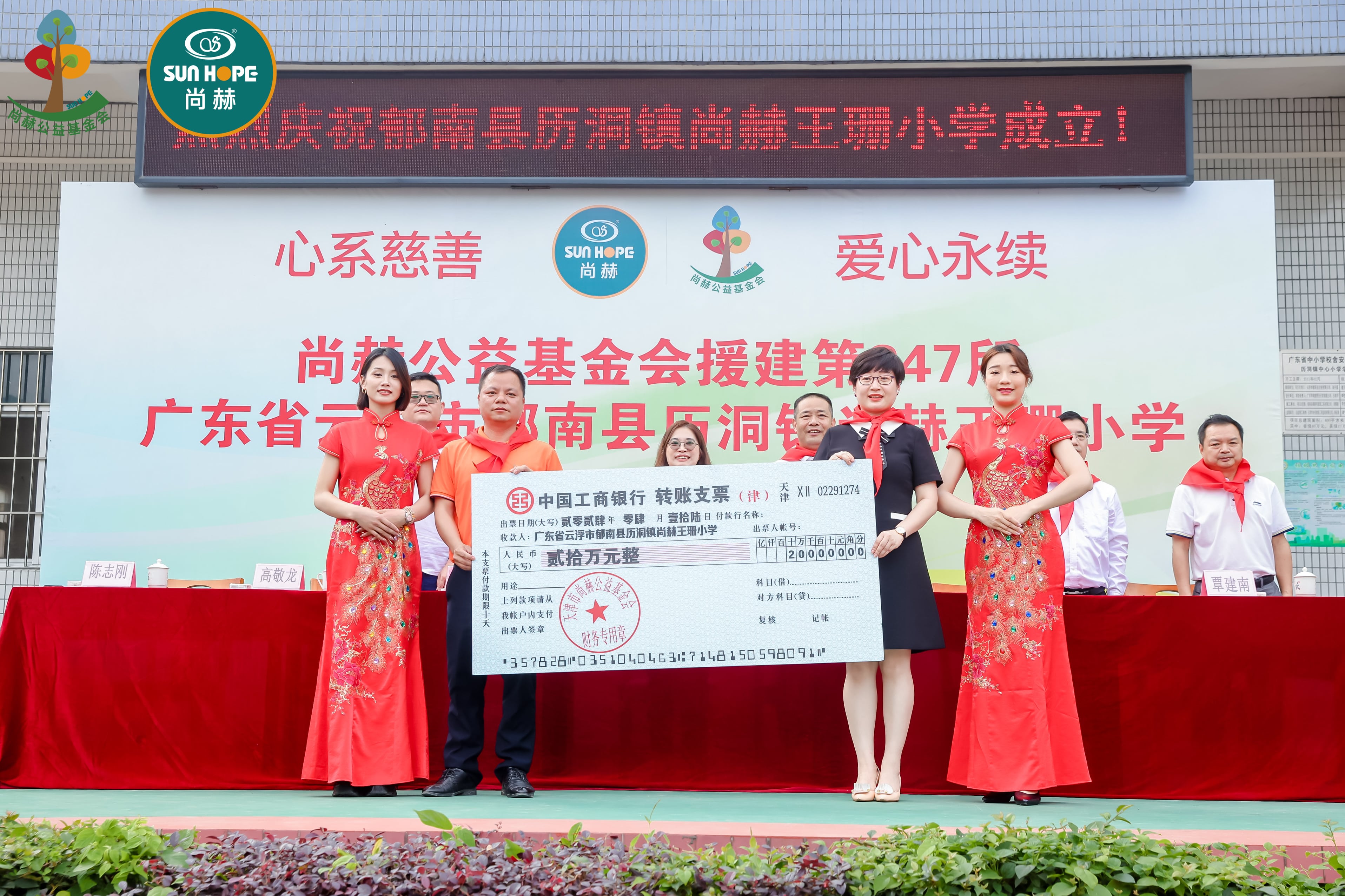 第247所 广东省云浮市郁南县历洞镇万搏网_万搏(中国)
王珊小学