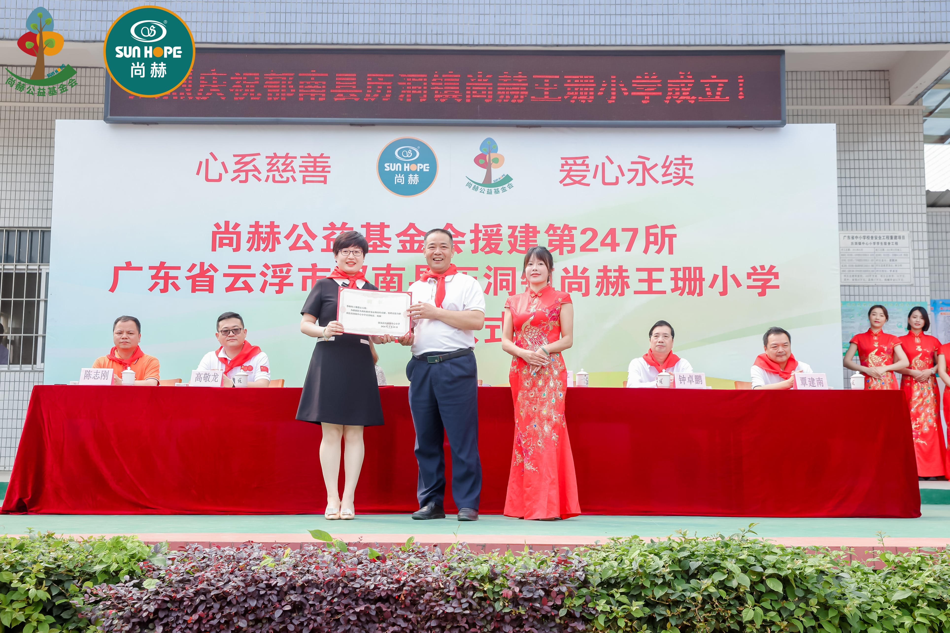 第247所 广东省云浮市郁南县历洞镇万搏网_万搏(中国)
王珊小学