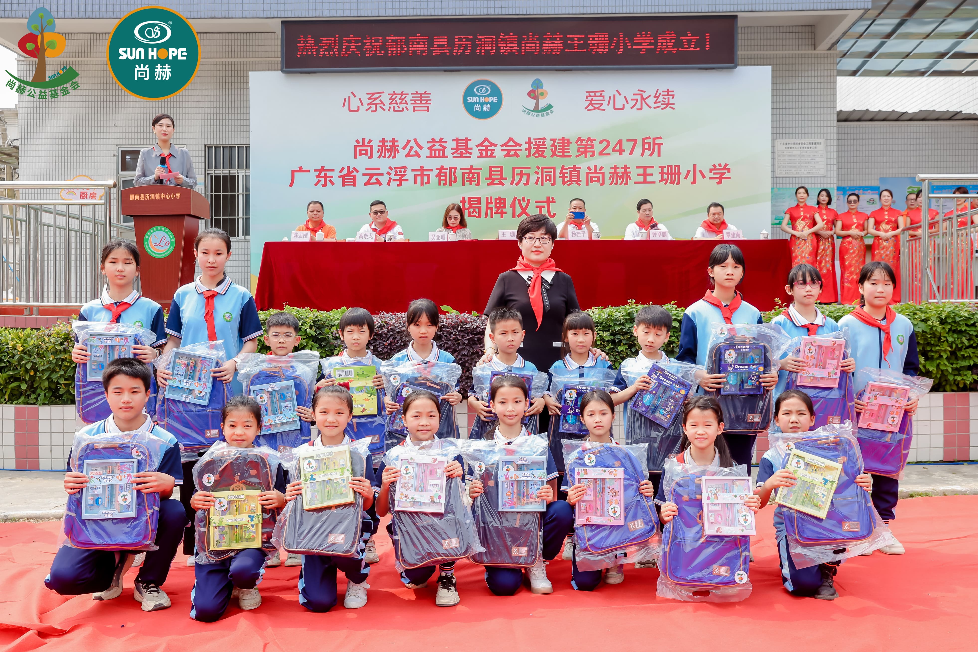 第247所 广东省云浮市郁南县历洞镇万搏网_万搏(中国)
王珊小学