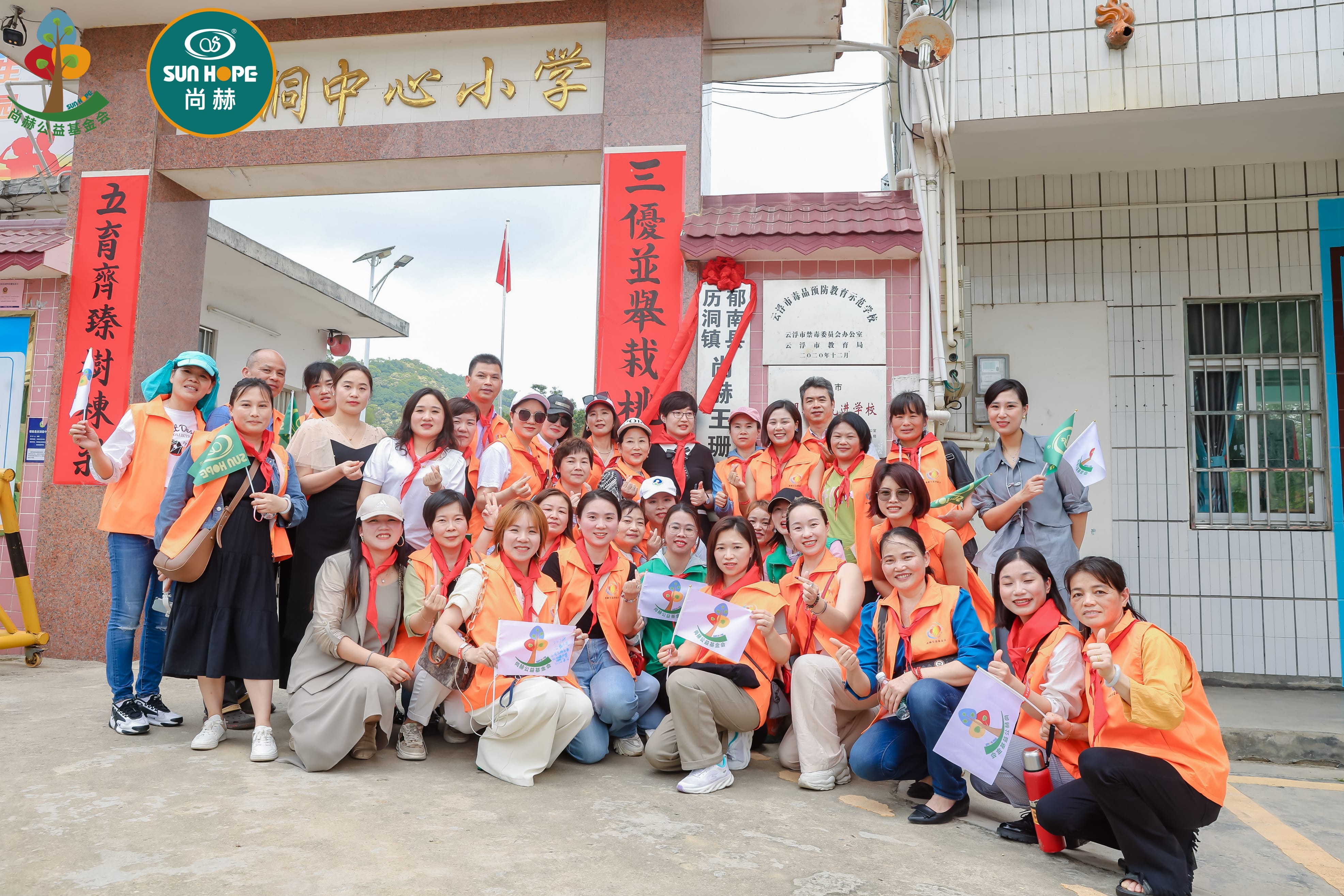 第247所 广东省云浮市郁南县历洞镇万搏网_万搏(中国)
王珊小学