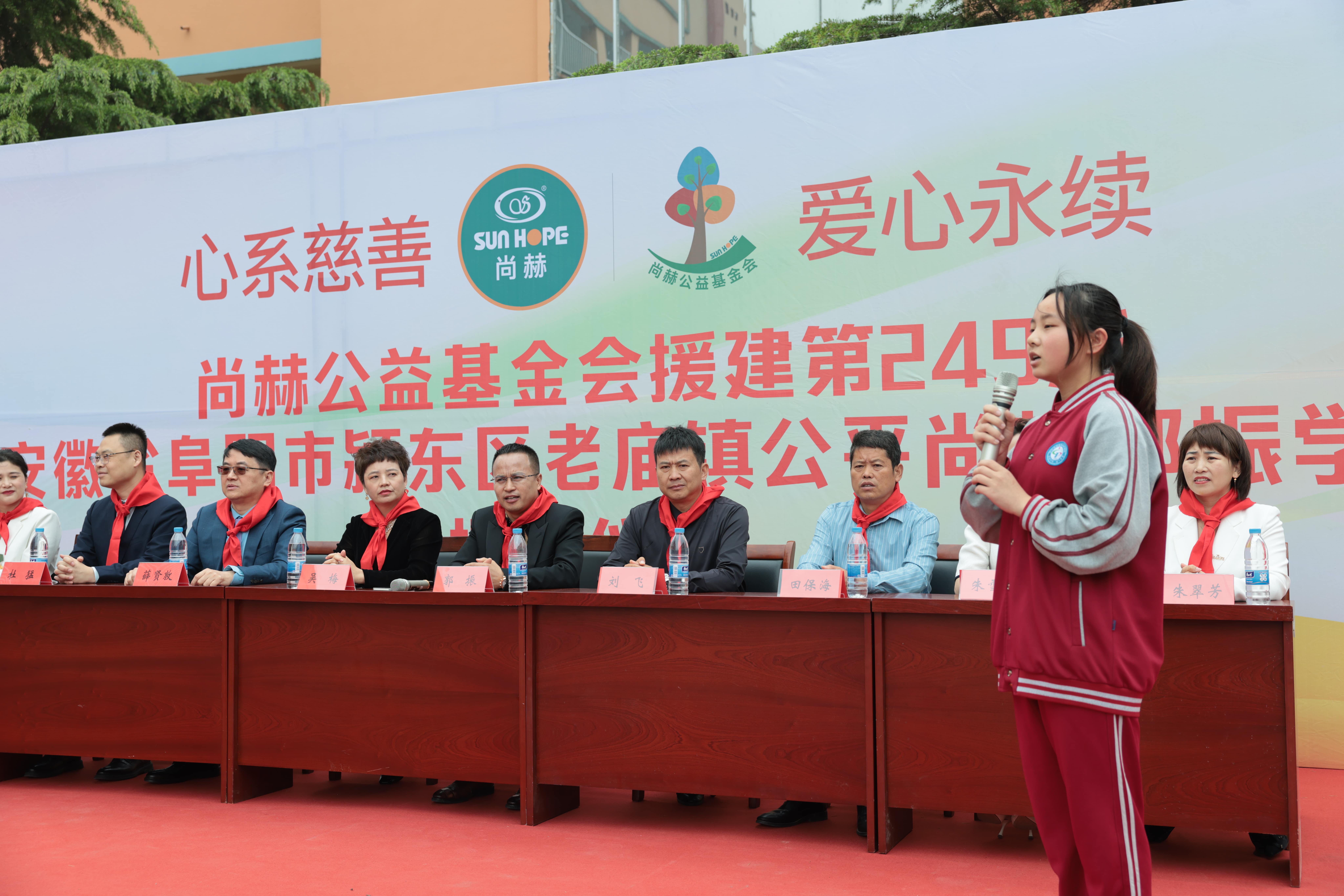 在爱意的“双向奔赴”中丨第249所万搏网_万搏(中国)
公益学校揭牌