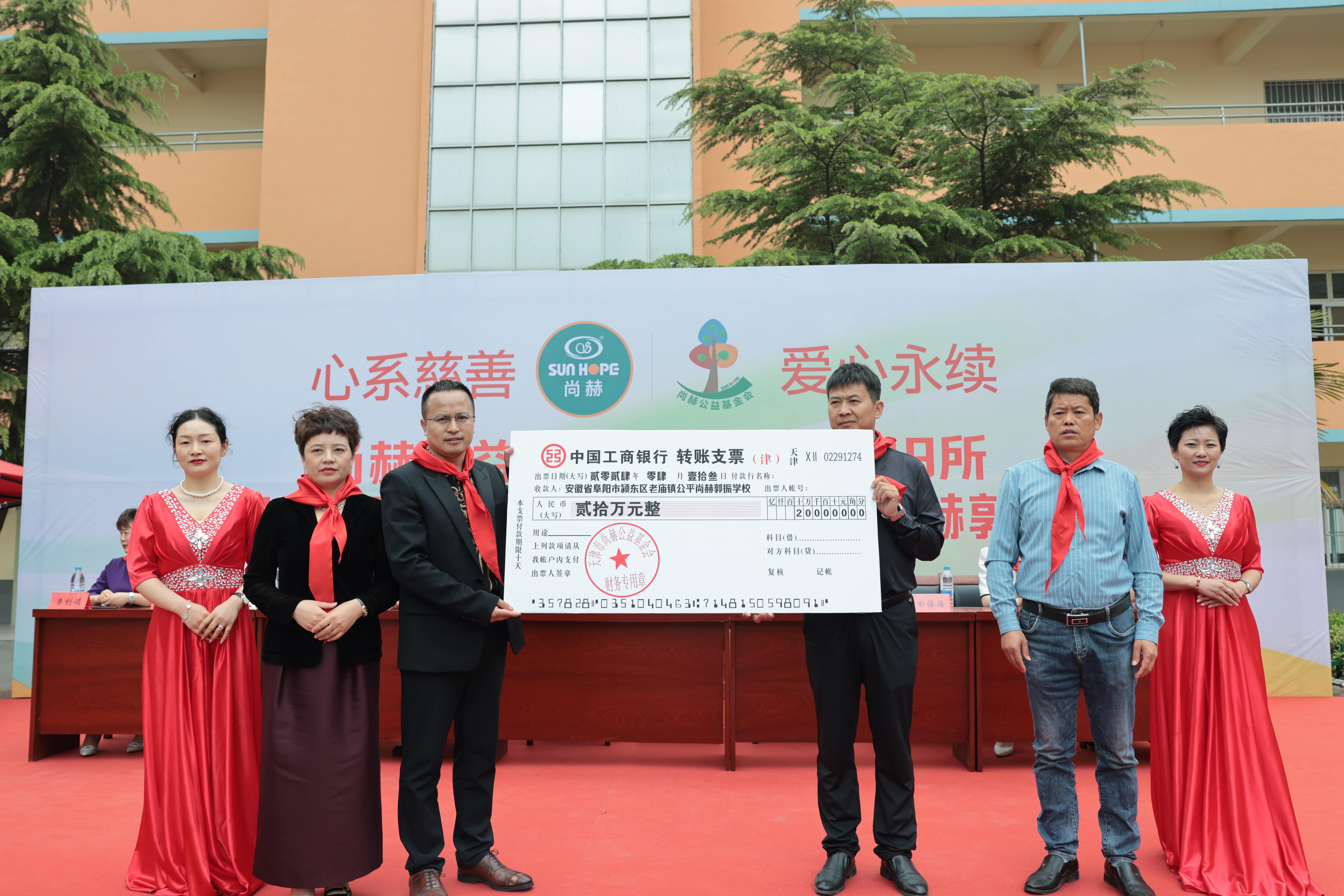 在爱意的“双向奔赴”中丨第249所万搏网_万搏(中国)
公益学校揭牌
