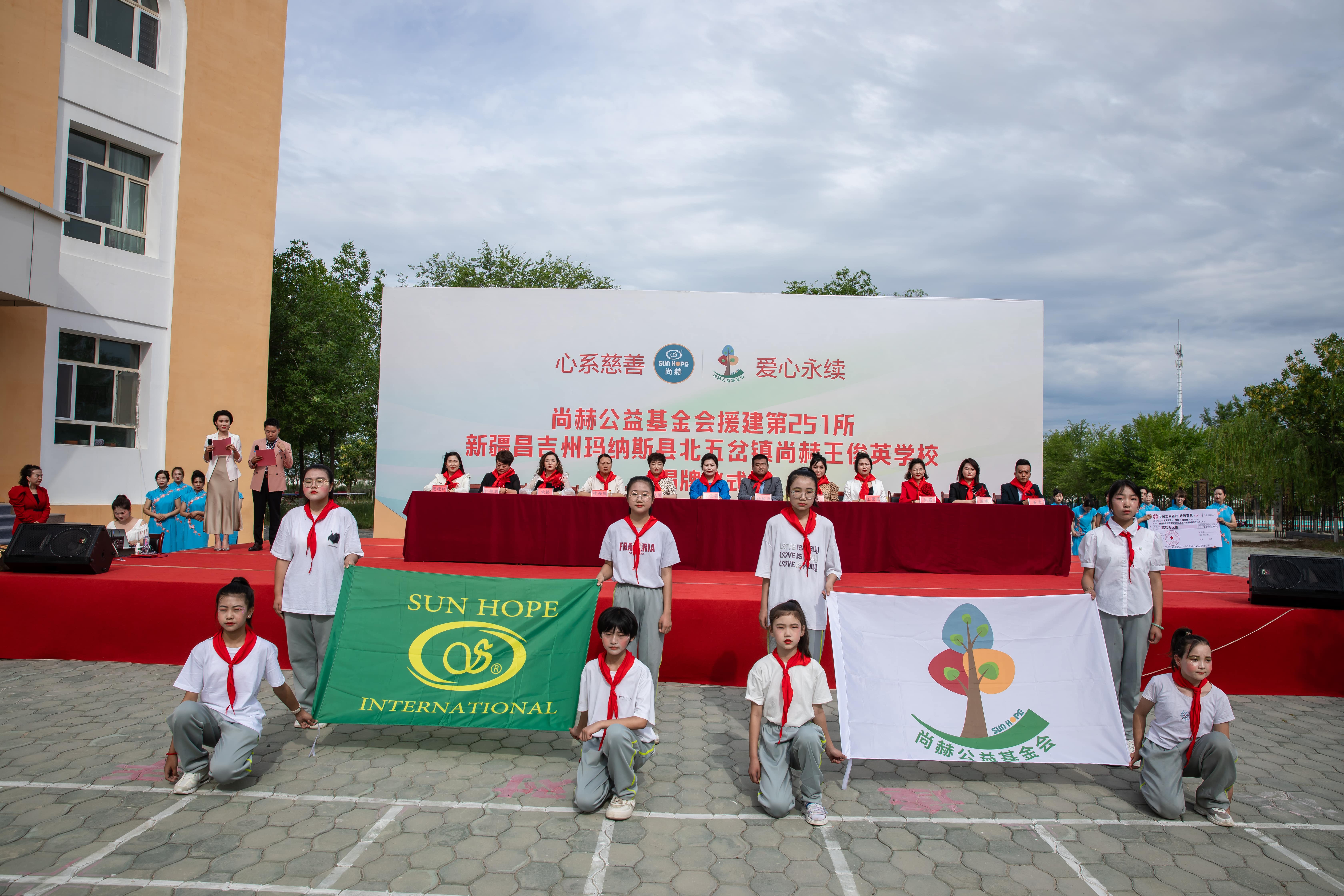 第251所 新疆昌吉州玛纳斯县北五岔镇万搏网_万搏(中国)
王俊英学校