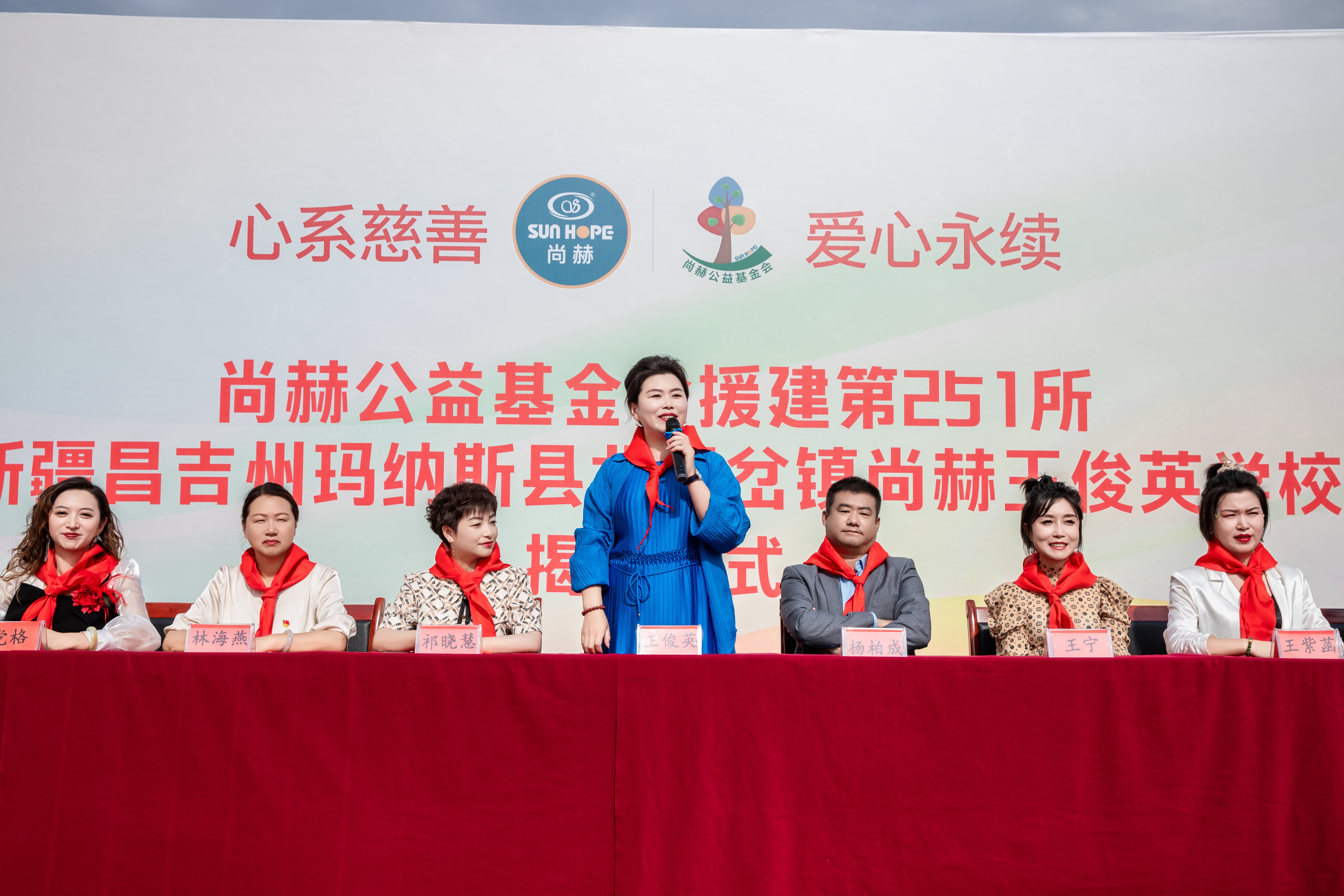 第251所 新疆昌吉州玛纳斯县北五岔镇万搏网_万搏(中国)
王俊英学校