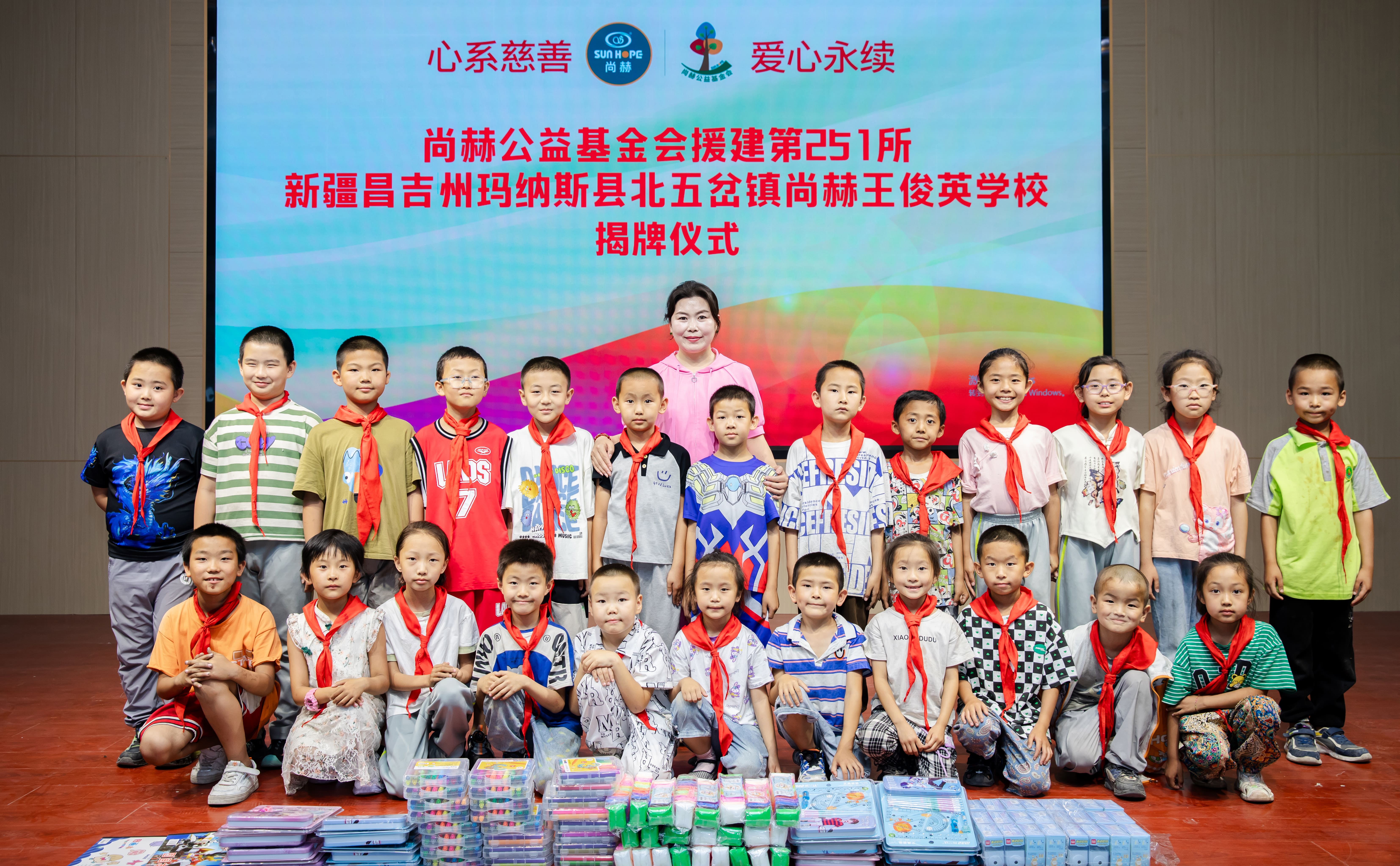 第251所 新疆昌吉州玛纳斯县北五岔镇万搏网_万搏(中国)
王俊英学校