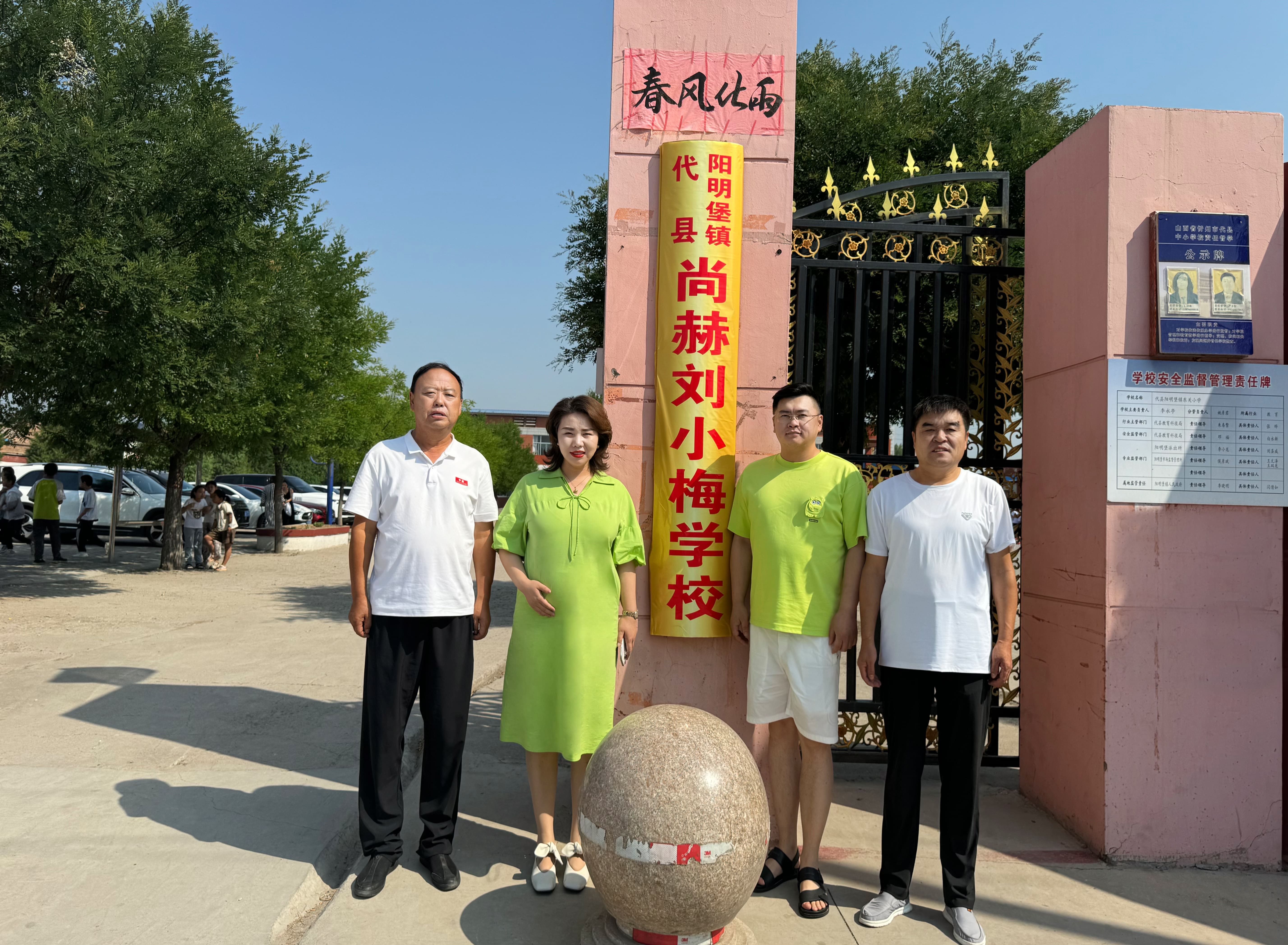 让爱延续，从未间断 | 万搏网_万搏(中国)
公益季暖心回访