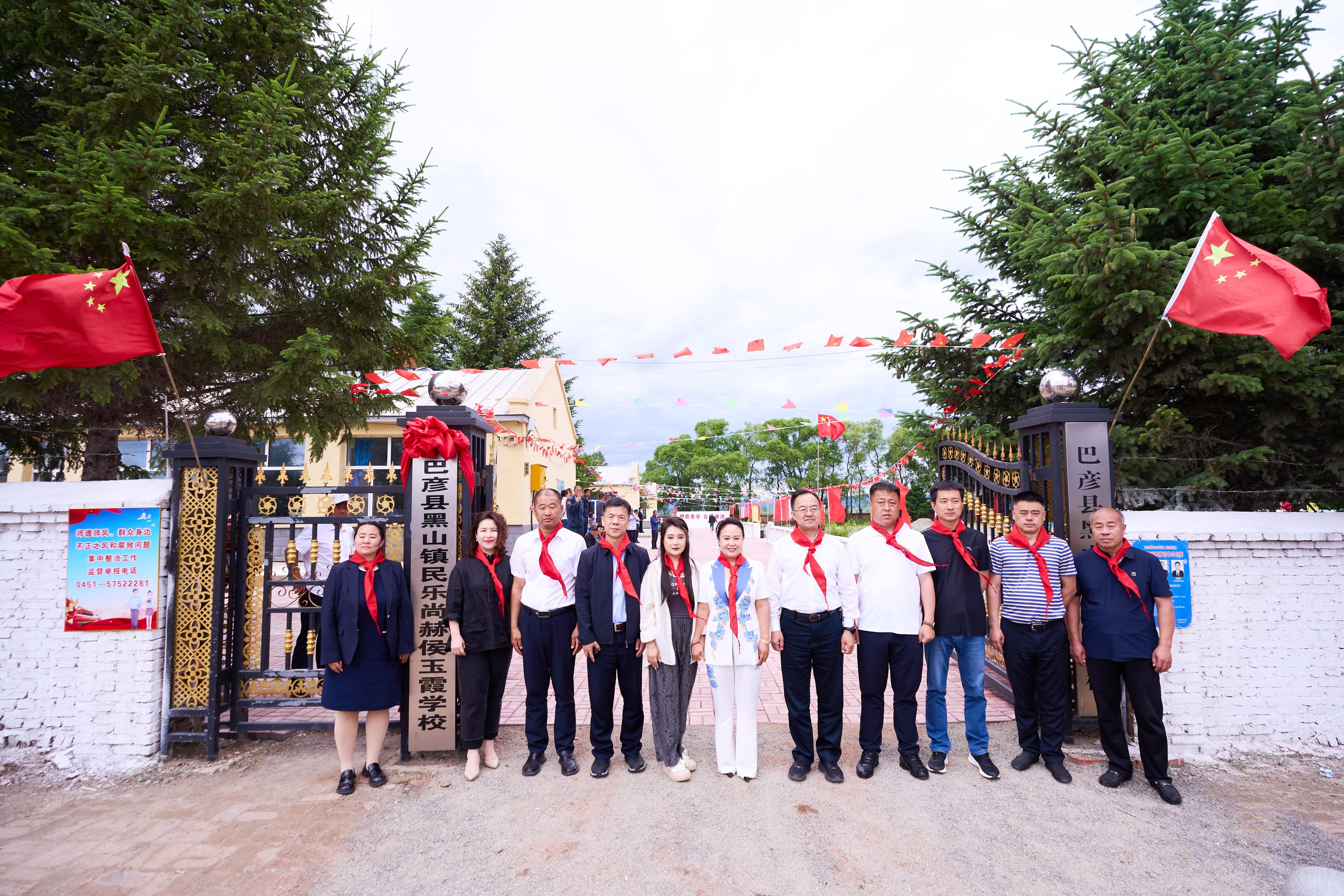 第254所 黑龙江巴彦县黑山镇民乐村万搏网_万搏(中国)
侯玉霞学校