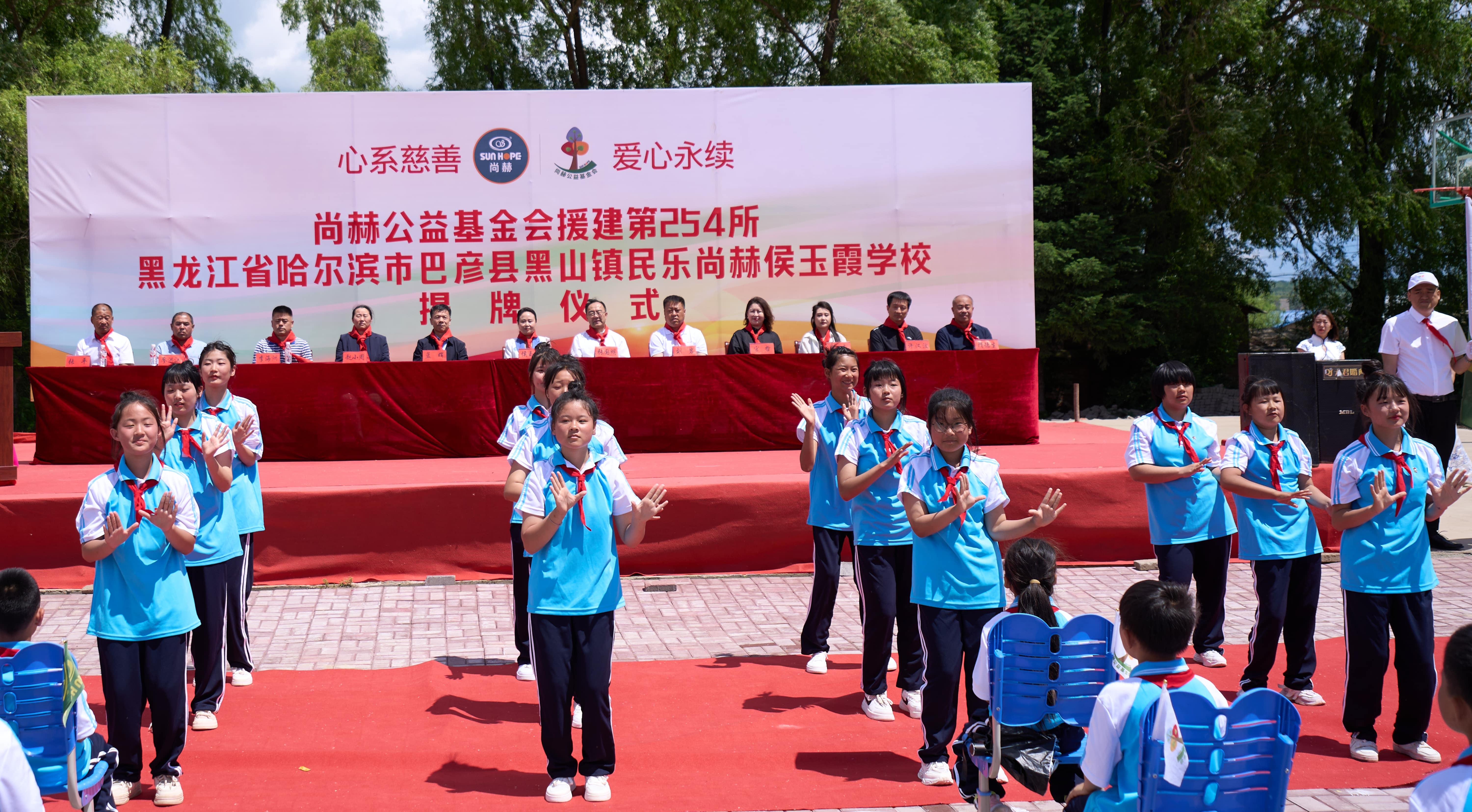 第254所 黑龙江巴彦县黑山镇民乐村万搏网_万搏(中国)
侯玉霞学校