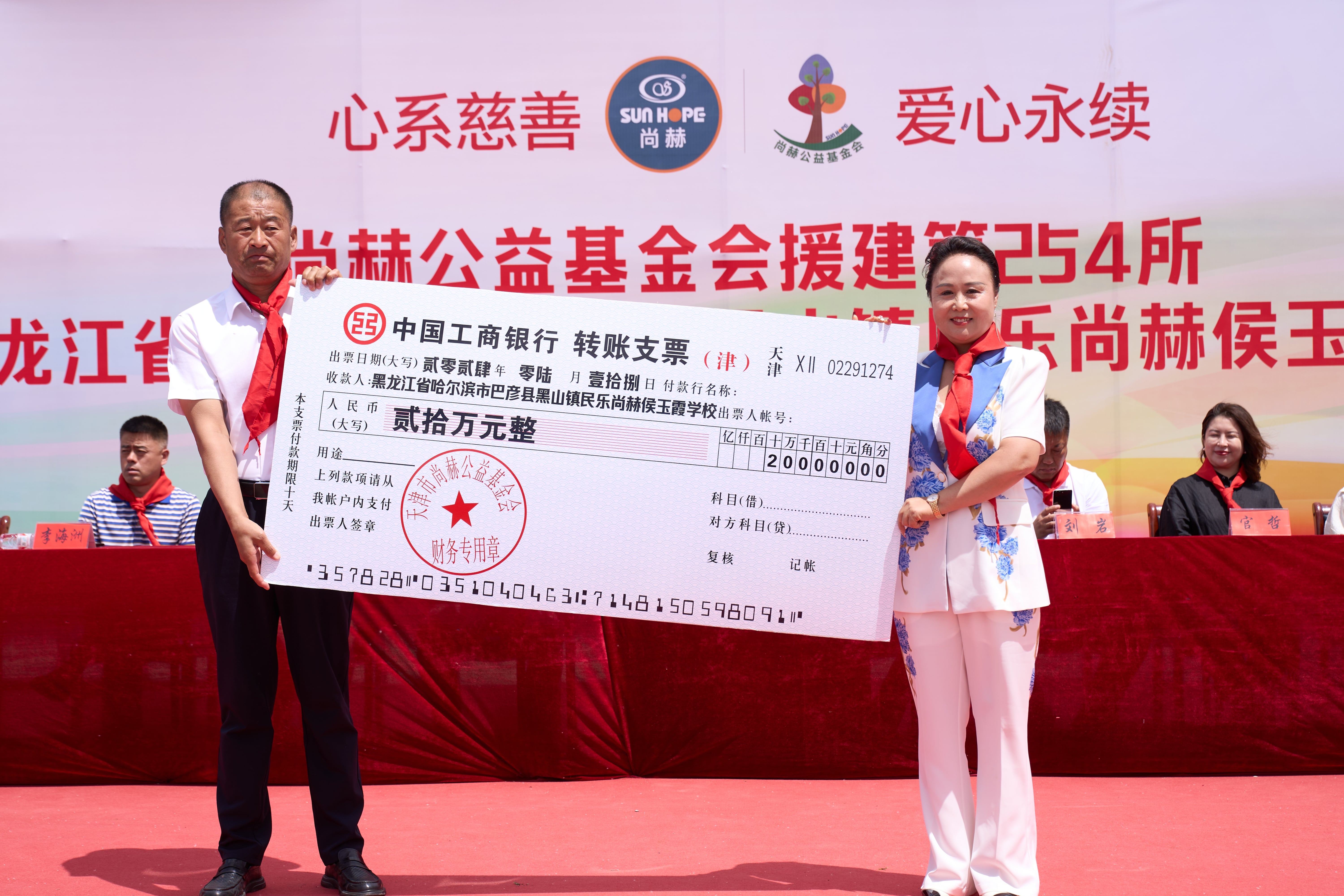 第254所 黑龙江巴彦县黑山镇民乐村万搏网_万搏(中国)
侯玉霞学校