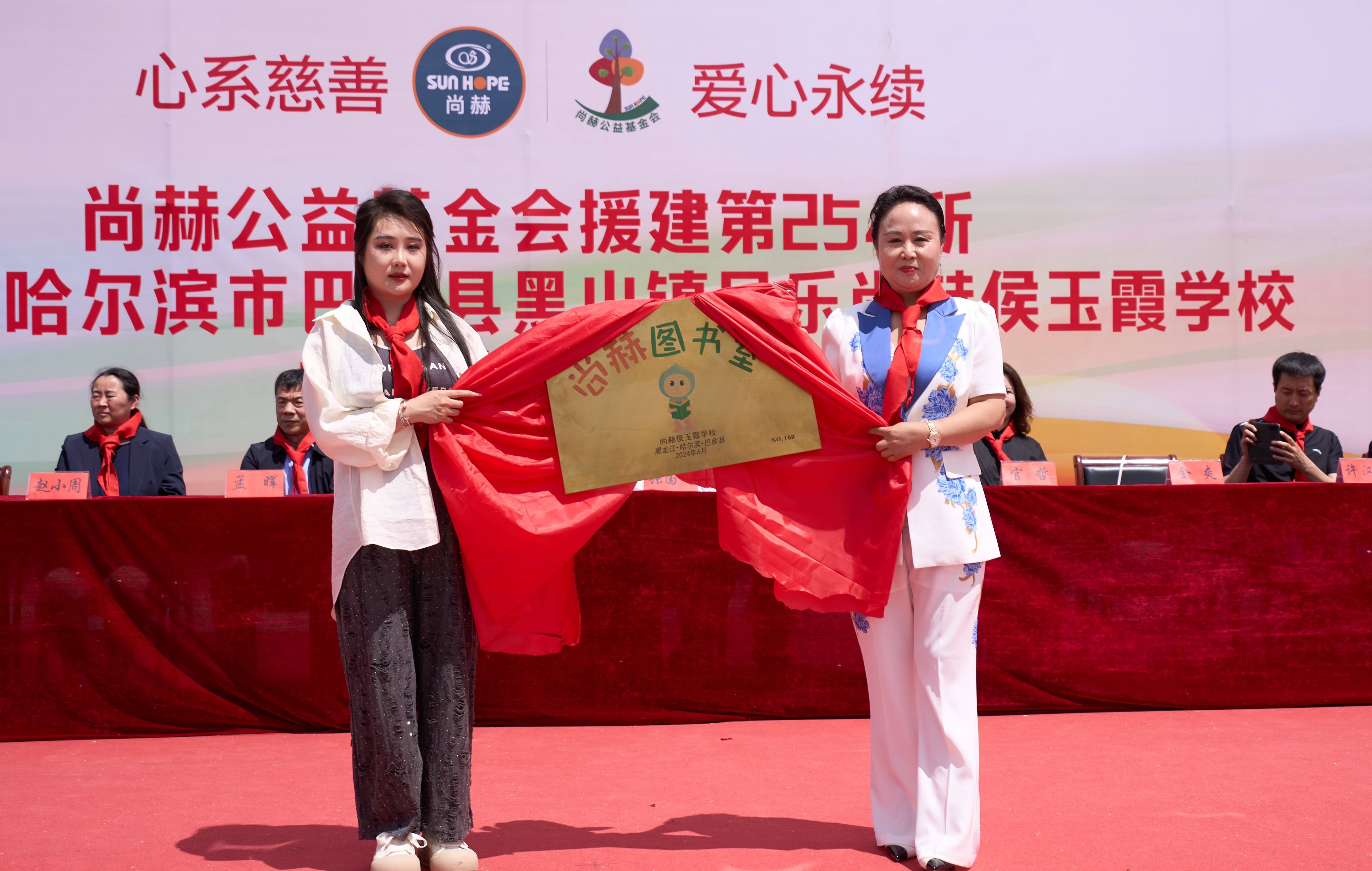 第254所 黑龙江巴彦县黑山镇民乐村万搏网_万搏(中国)
侯玉霞学校