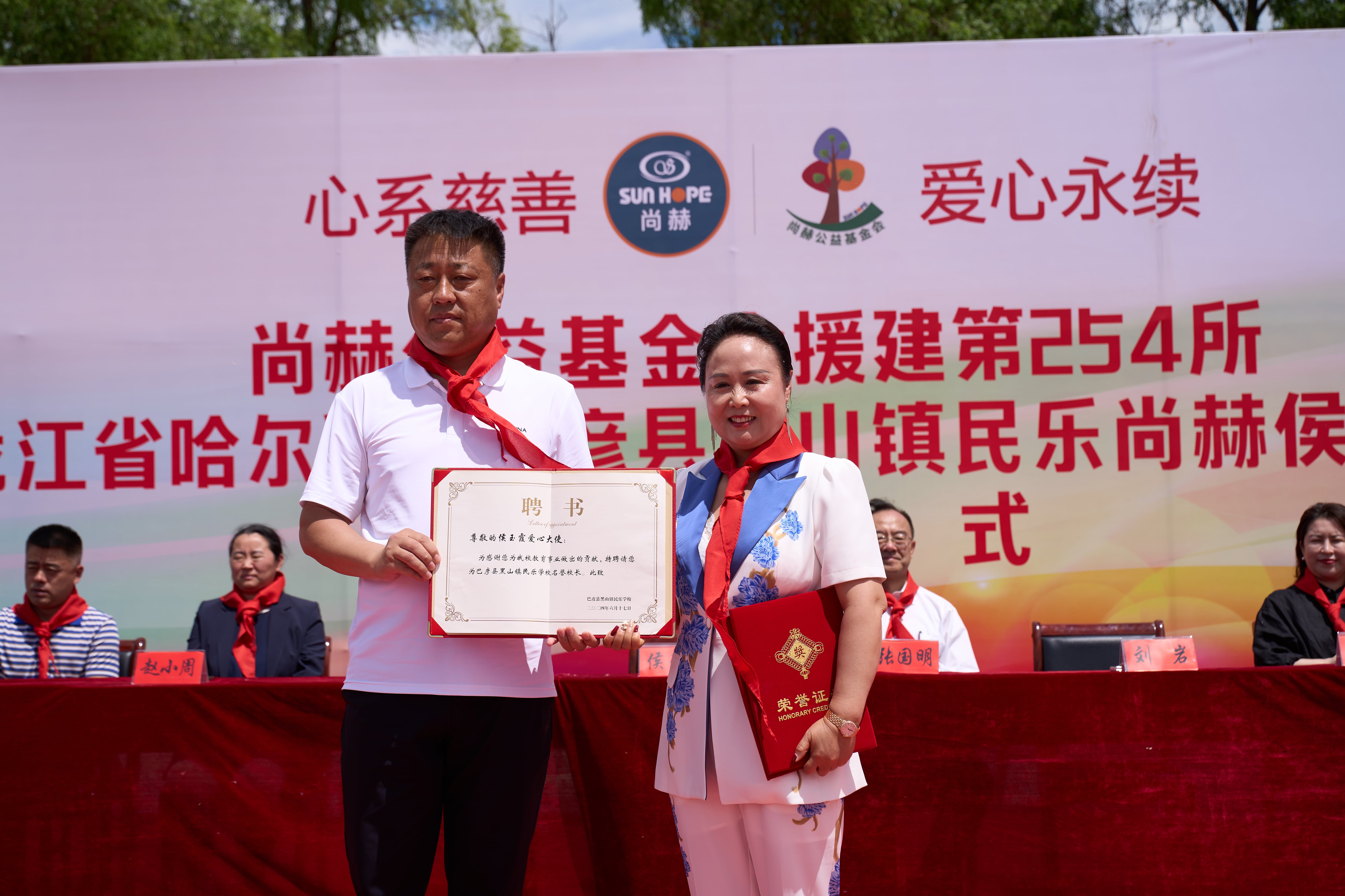 第254所 黑龙江巴彦县黑山镇民乐村万搏网_万搏(中国)
侯玉霞学校