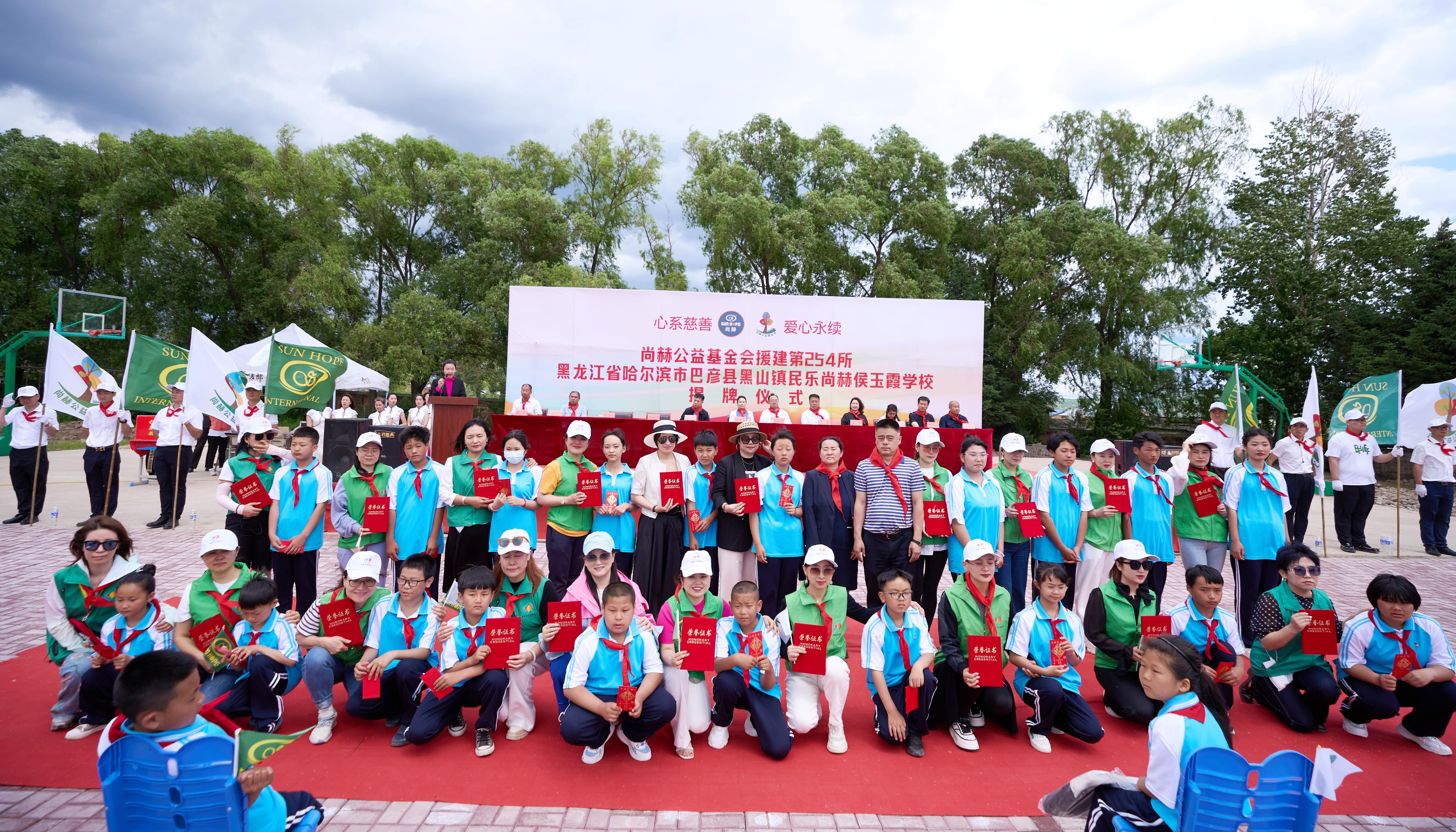 第254所 黑龙江巴彦县黑山镇民乐村万搏网_万搏(中国)
侯玉霞学校