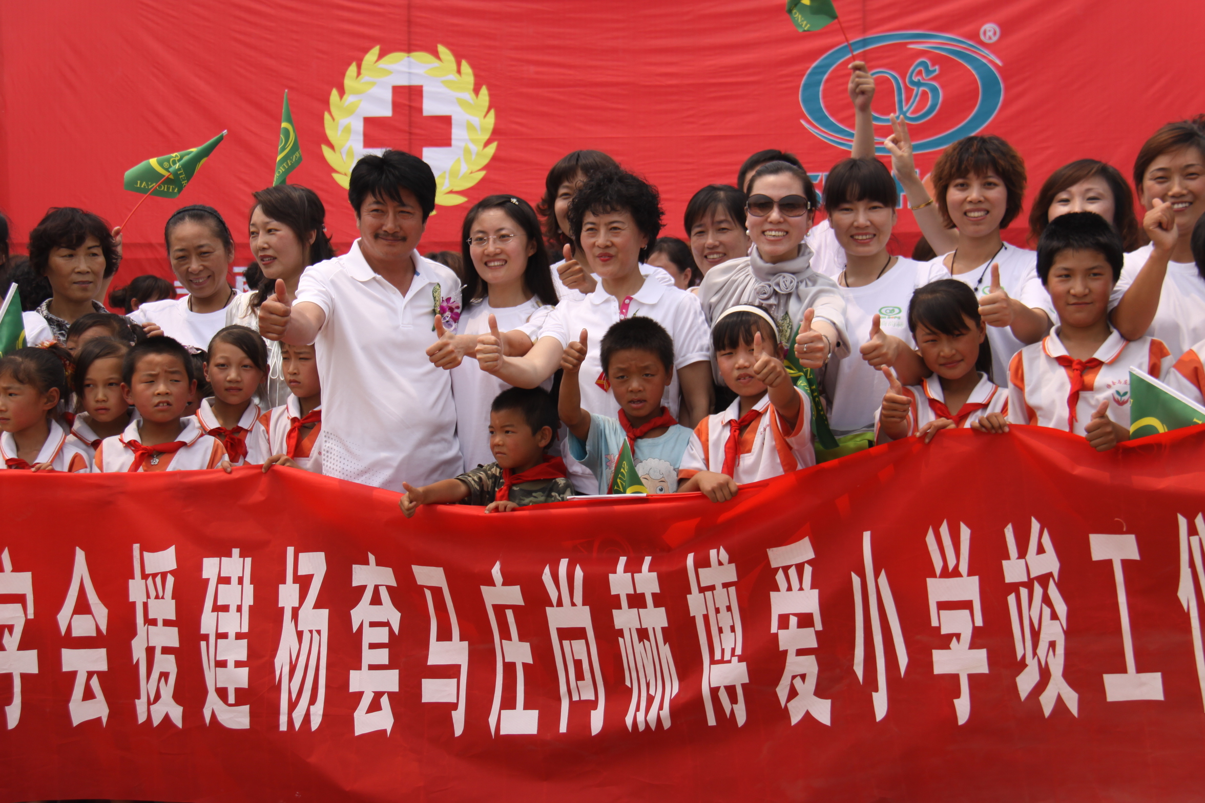 第9所 唐山杨套马庄万搏网_万搏(中国)
公益小学