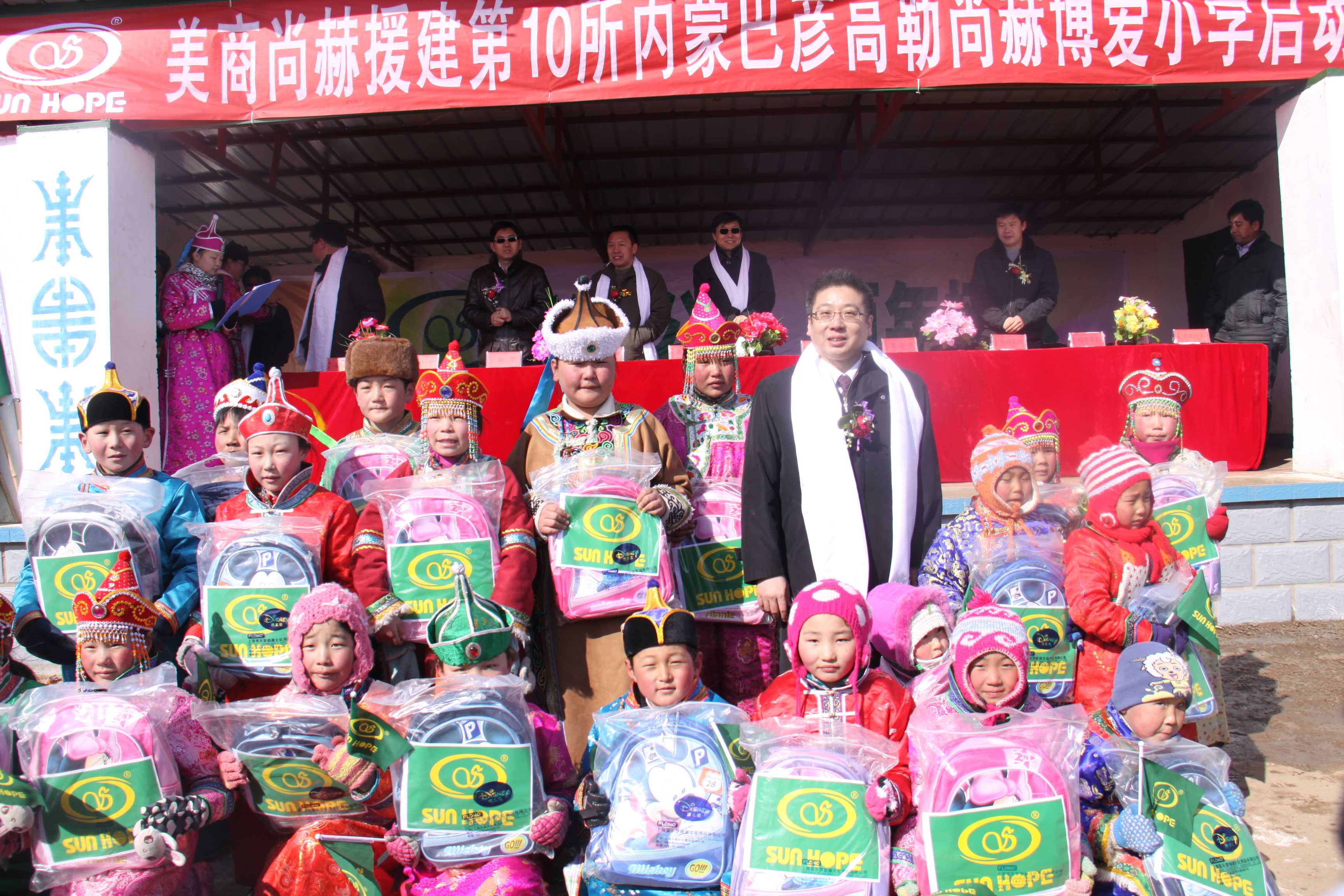 第10所 赤峰市巴彦高勒万搏网_万搏(中国)
公益小学