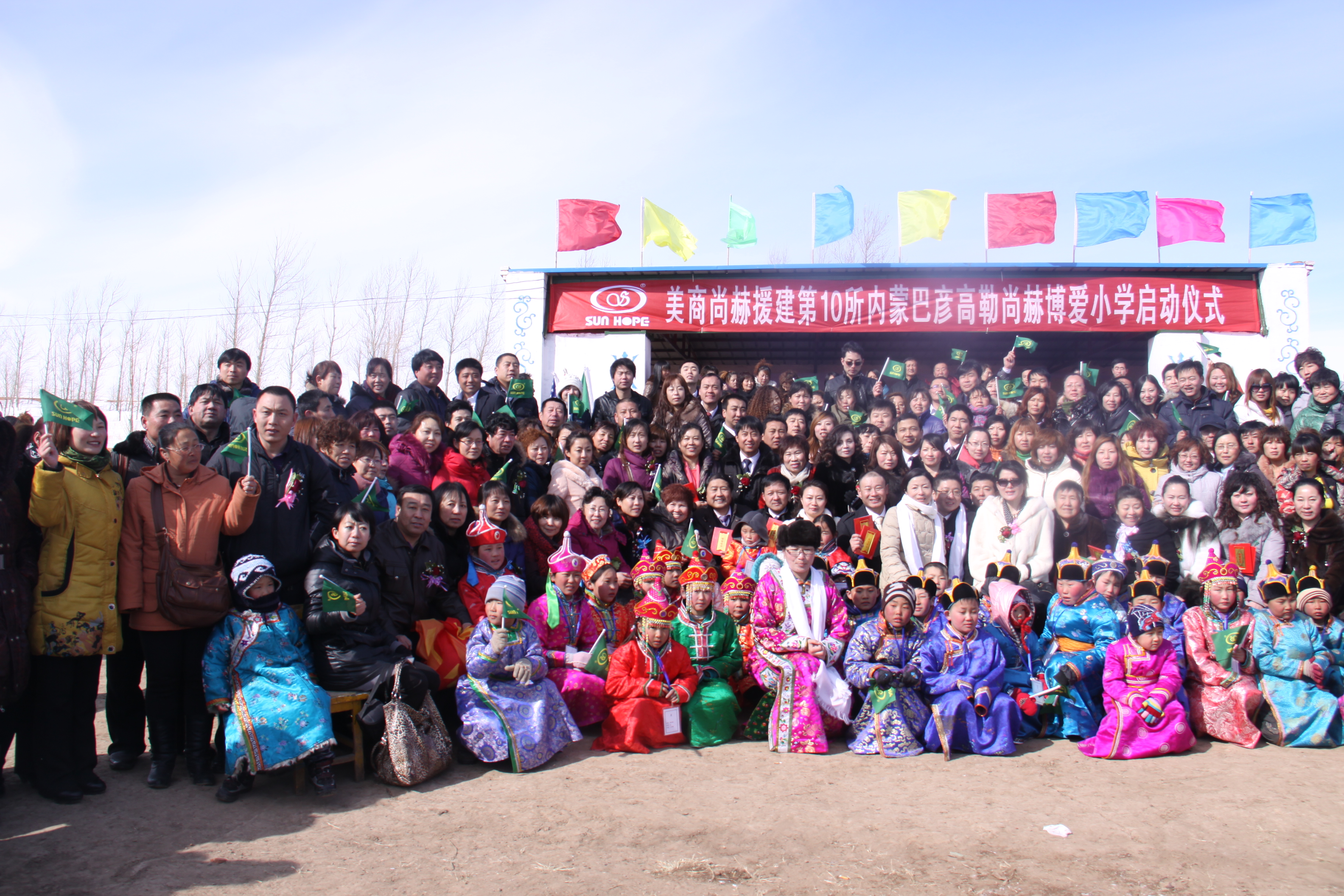 第10所 赤峰市巴彦高勒万搏网_万搏(中国)
公益小学