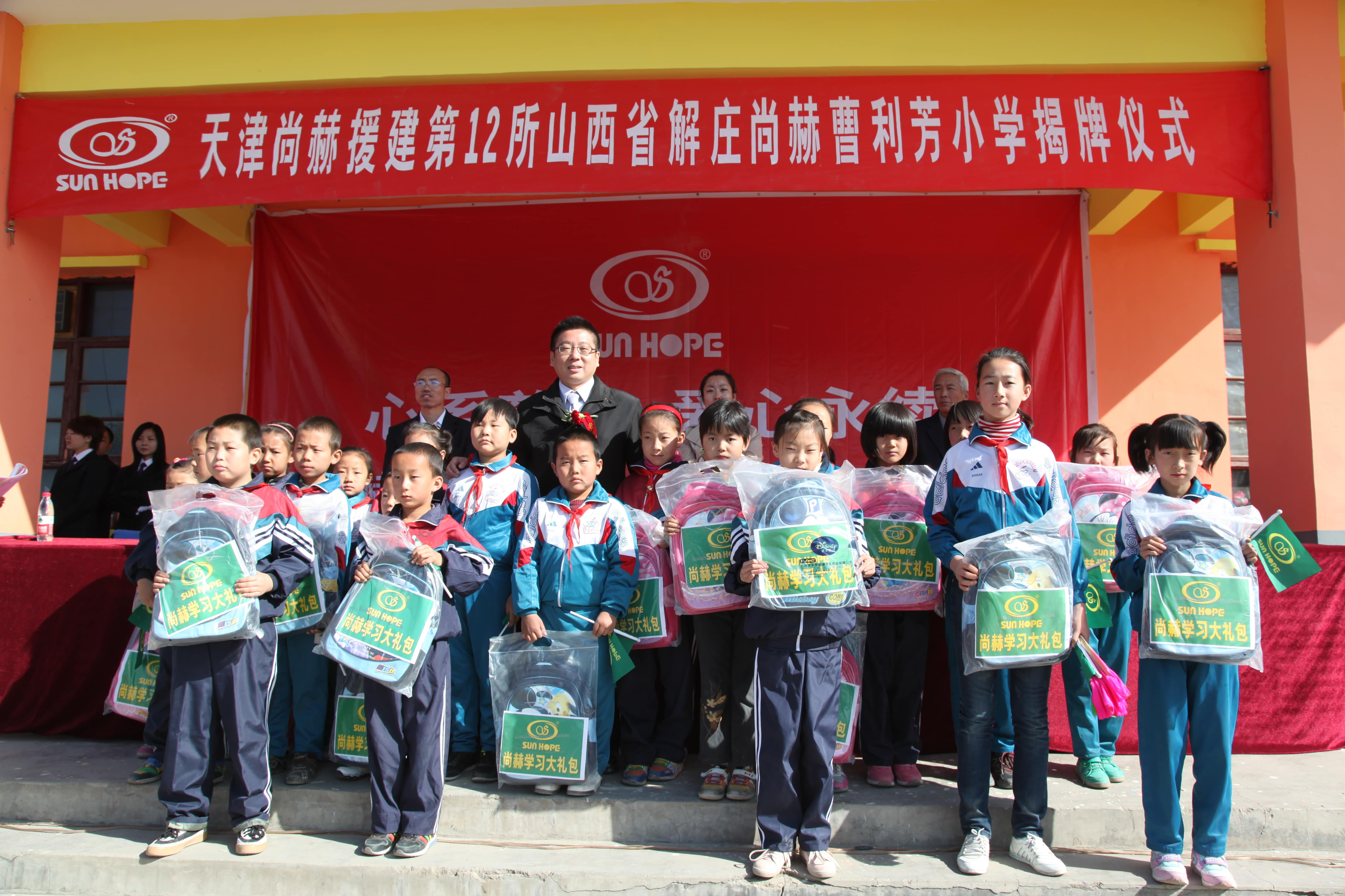 第12所 大同市解庄万搏网_万搏(中国)
曹利芳小学