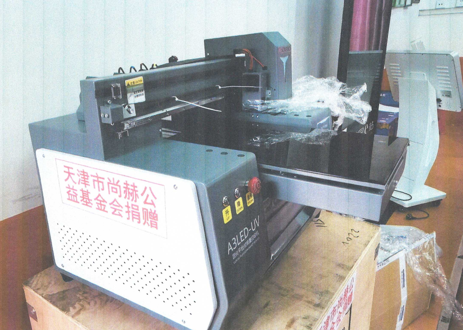 第225所 安徽省阜阳市颍泉区伍明万搏网_万搏(中国)
郭振小学