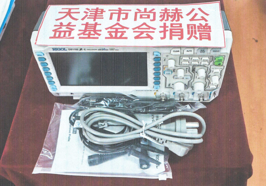 第225所 安徽省阜阳市颍泉区伍明万搏网_万搏(中国)
郭振小学