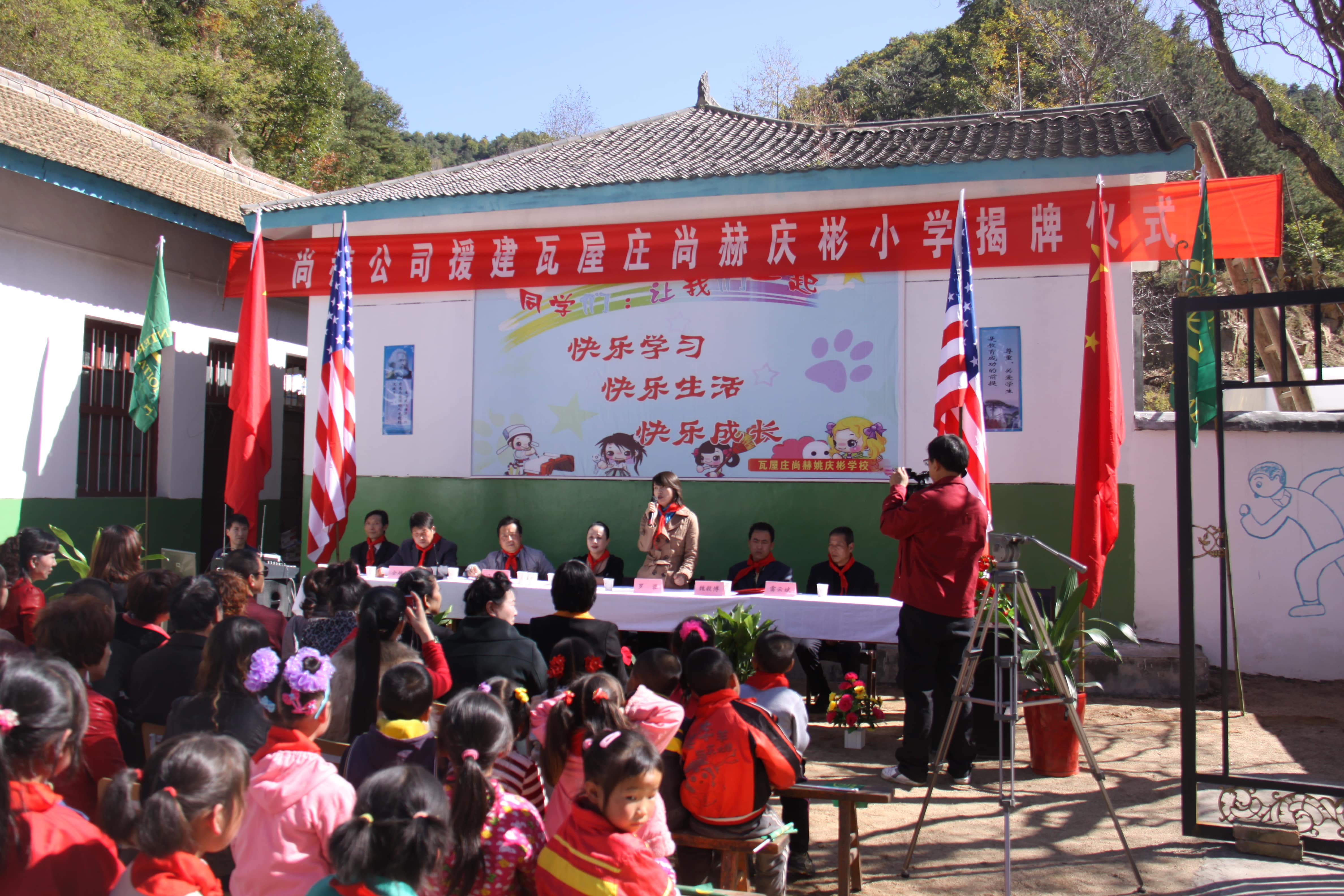 第15所 西安市瓦屋庄万搏网_万搏(中国)
庆彬小学