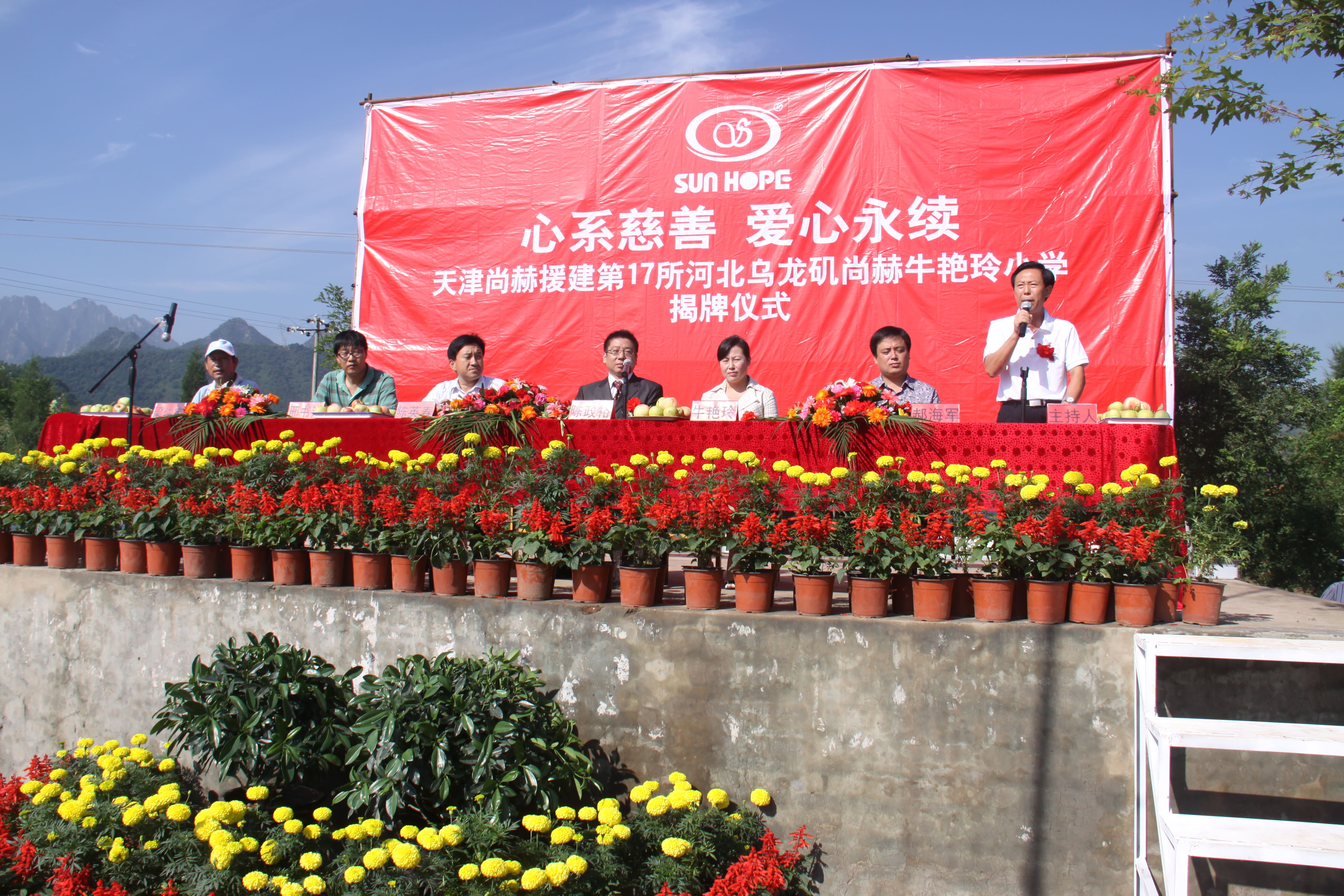 第17所 承德市乌龙矶万搏网_万搏(中国)
牛艳玲小学