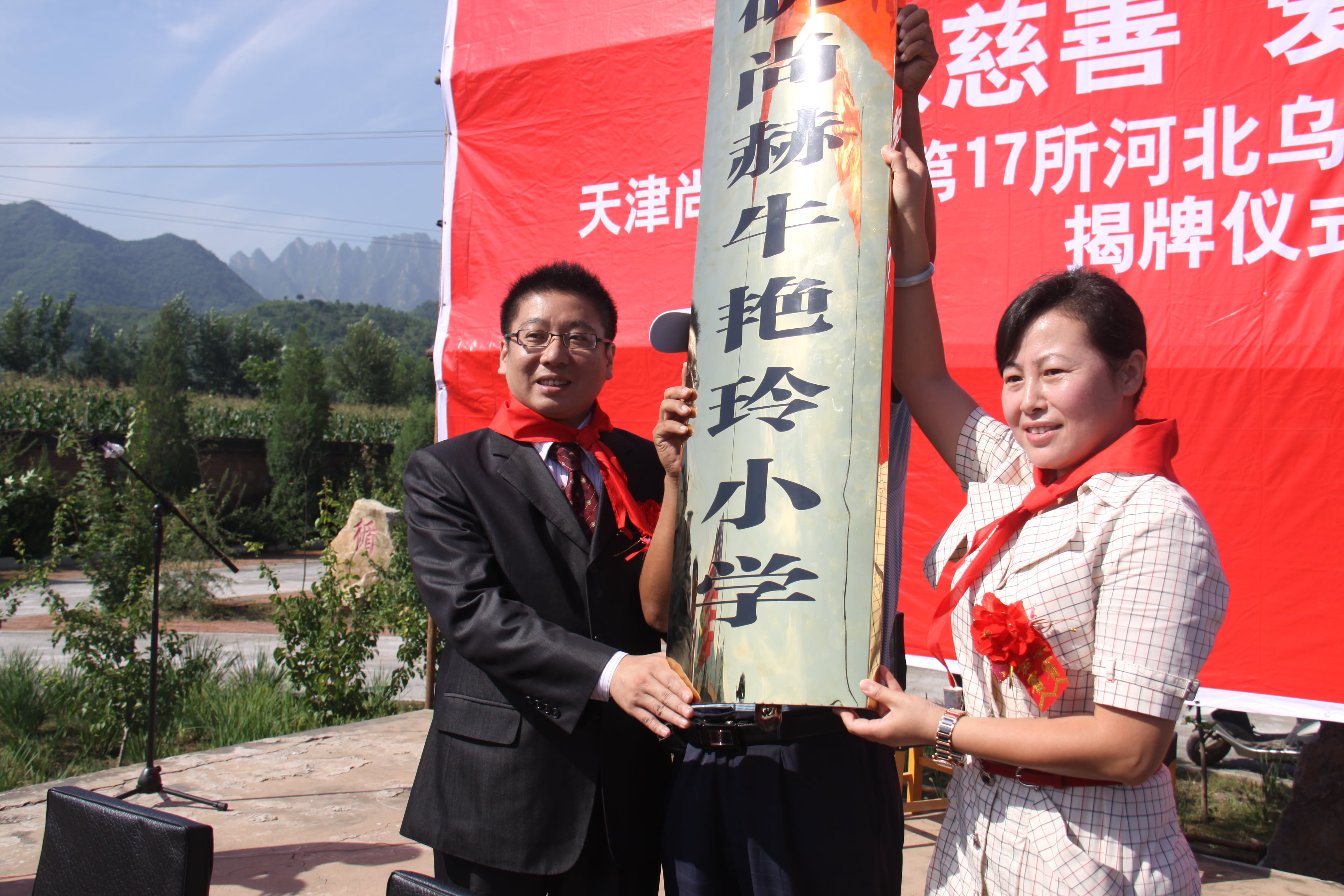 第17所 承德市乌龙矶万搏网_万搏(中国)
牛艳玲小学