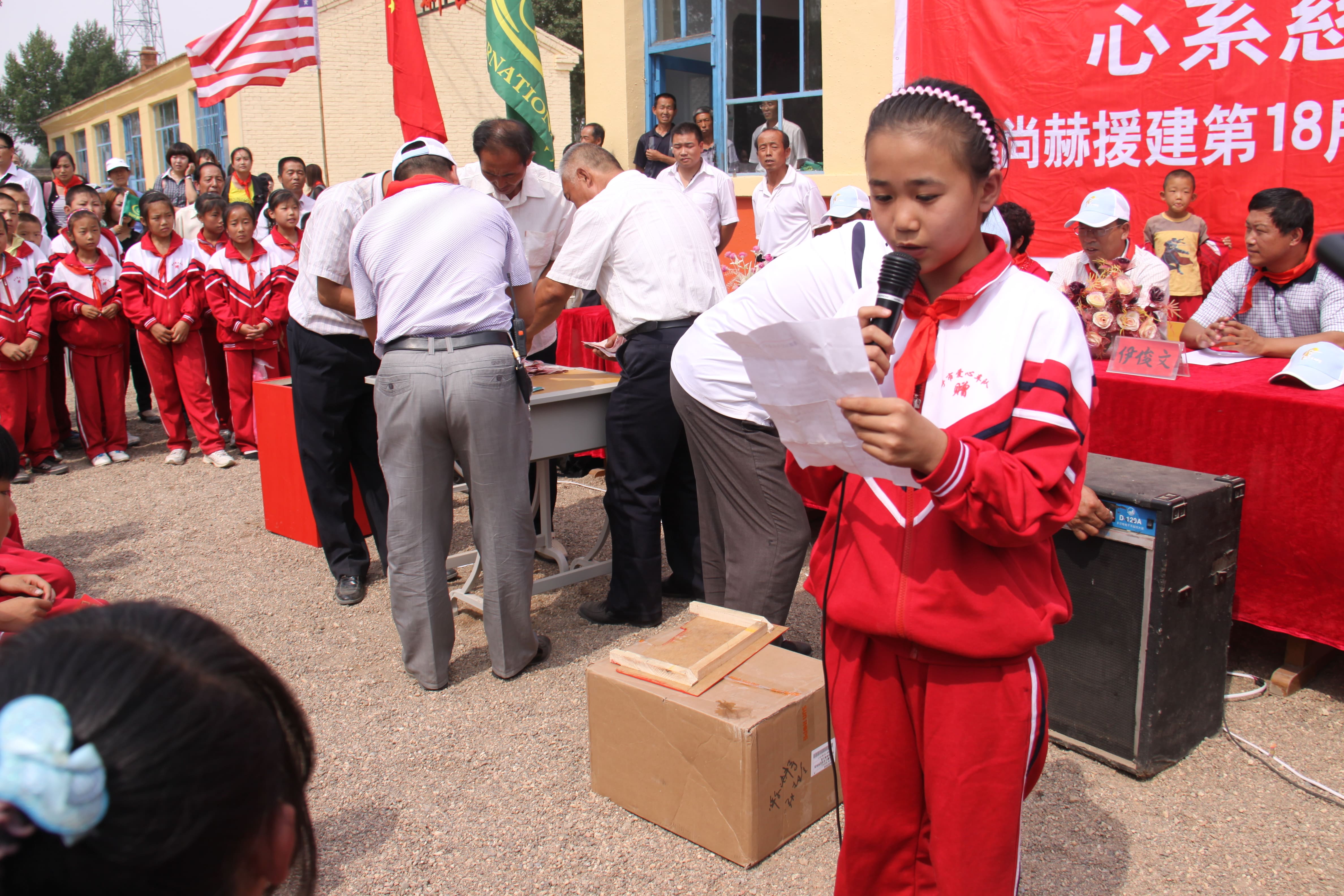 第18所 呼和浩特市新营子万搏网_万搏(中国)
辛子彬小学