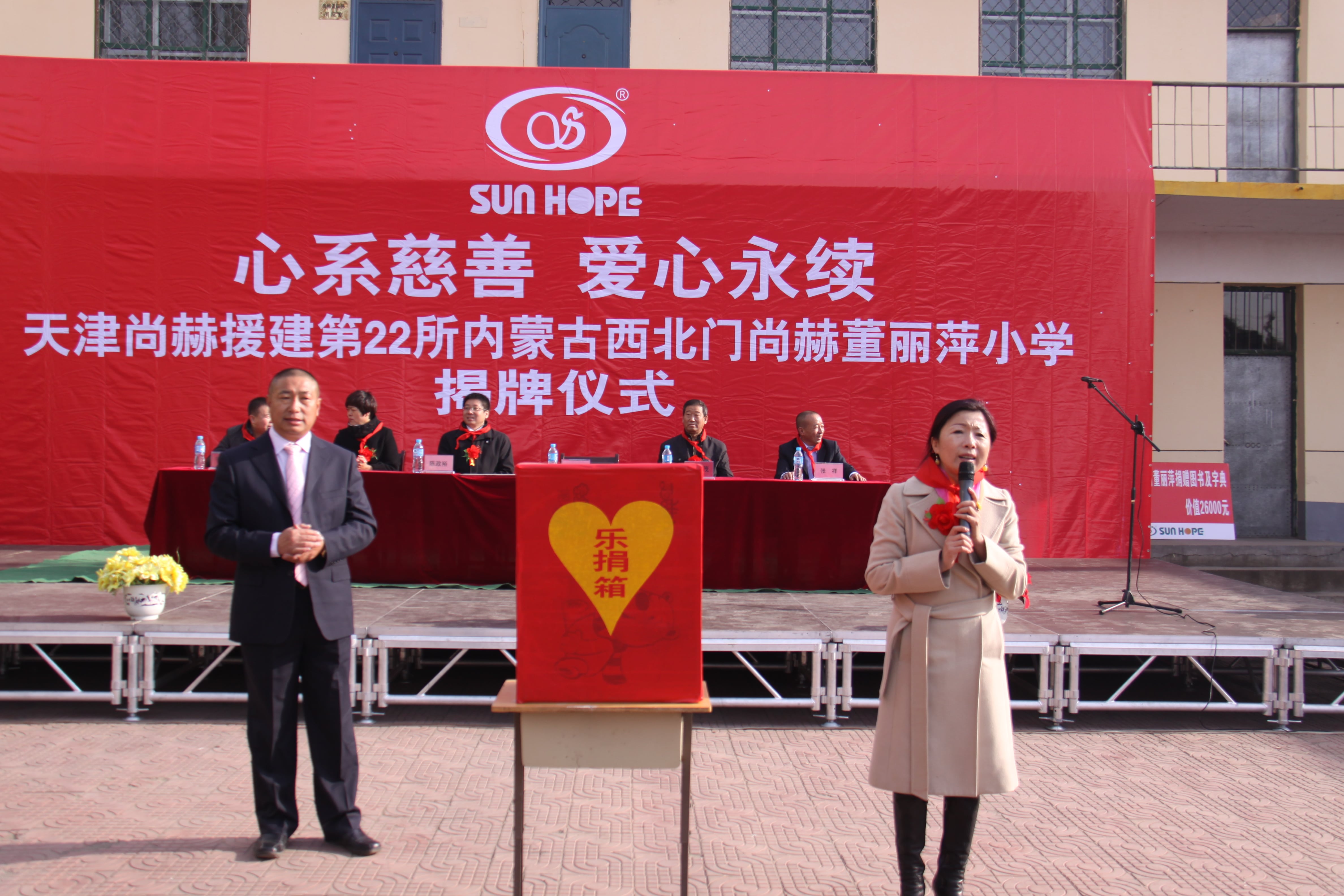 第22所 包头市西北门万搏网_万搏(中国)
董丽萍小学