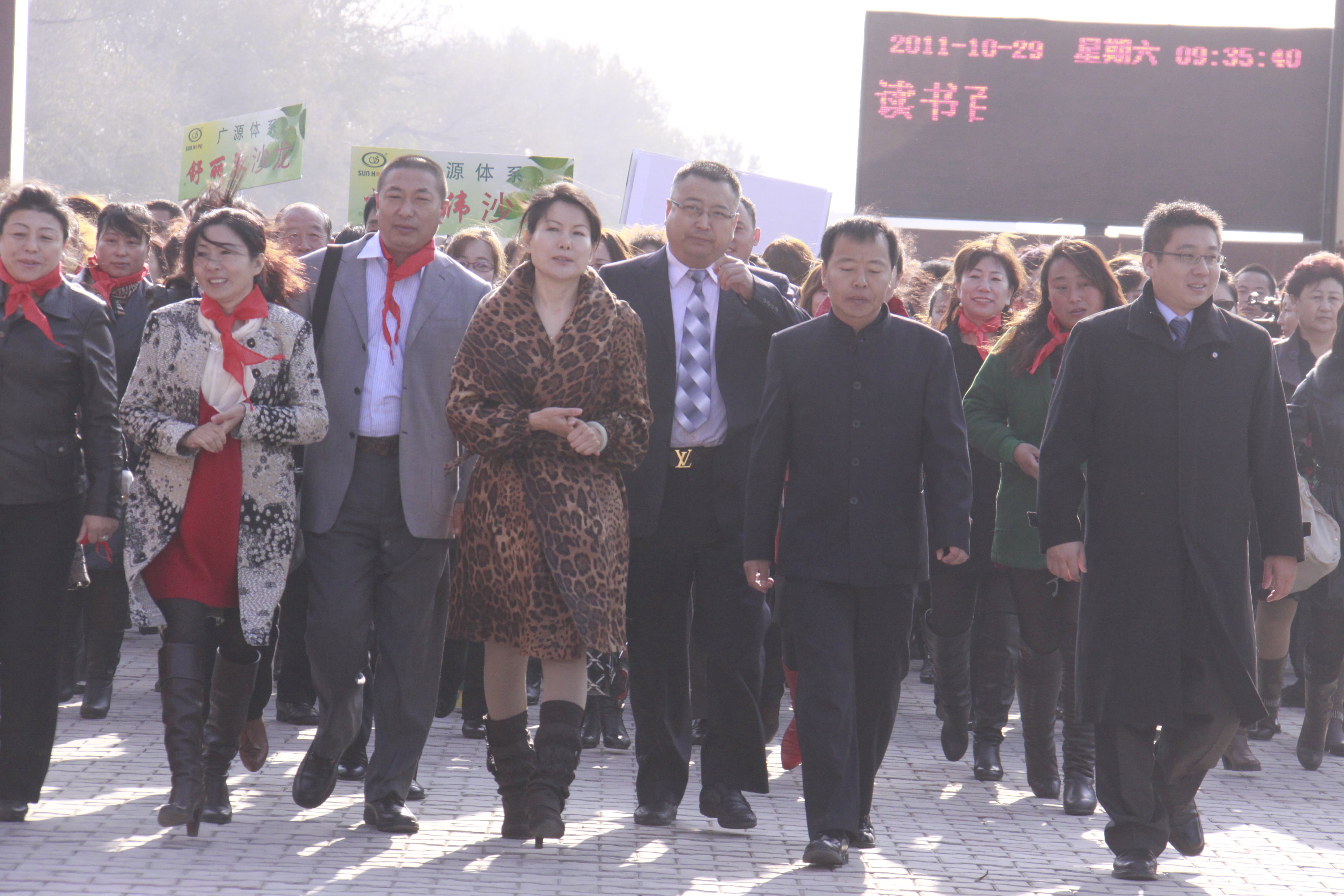 第23所 包头市二道沙河万搏网_万搏(中国)
董丽霞小学