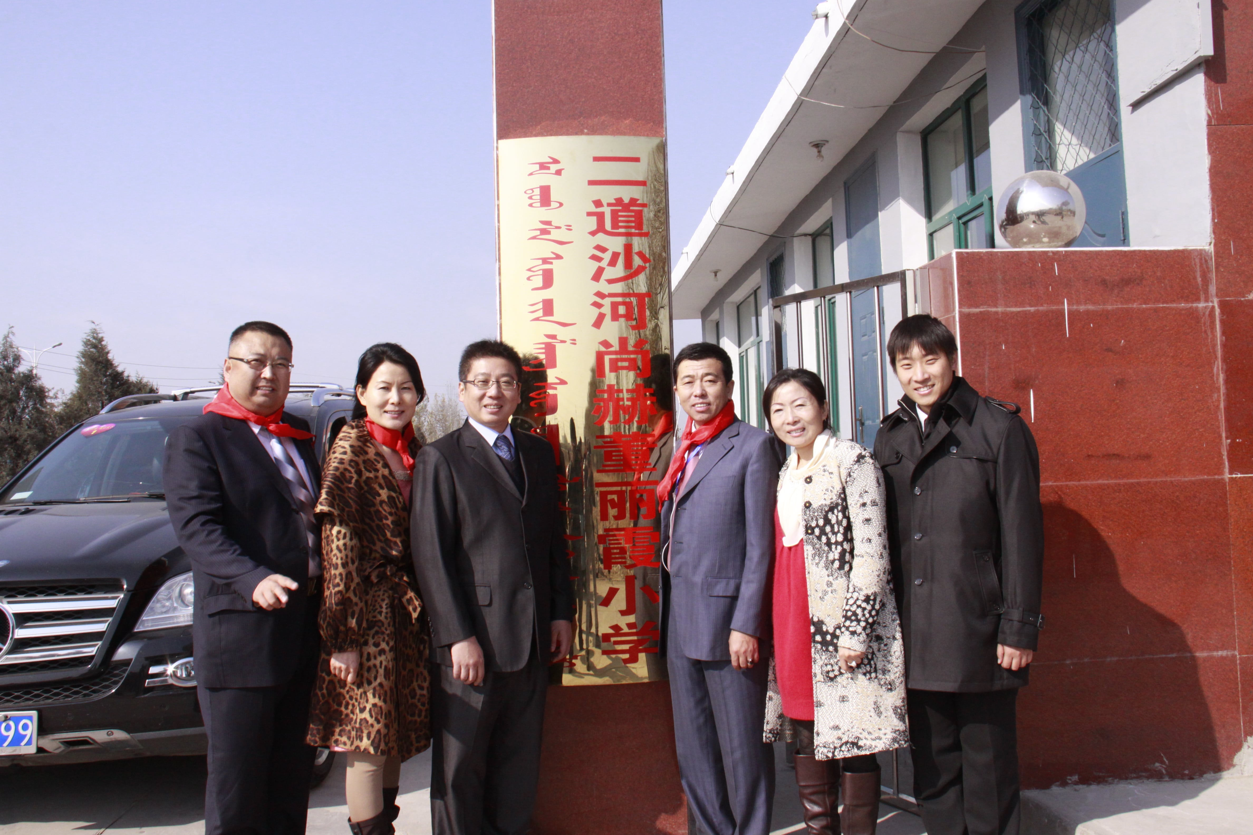 第23所 包头市二道沙河万搏网_万搏(中国)
董丽霞小学
