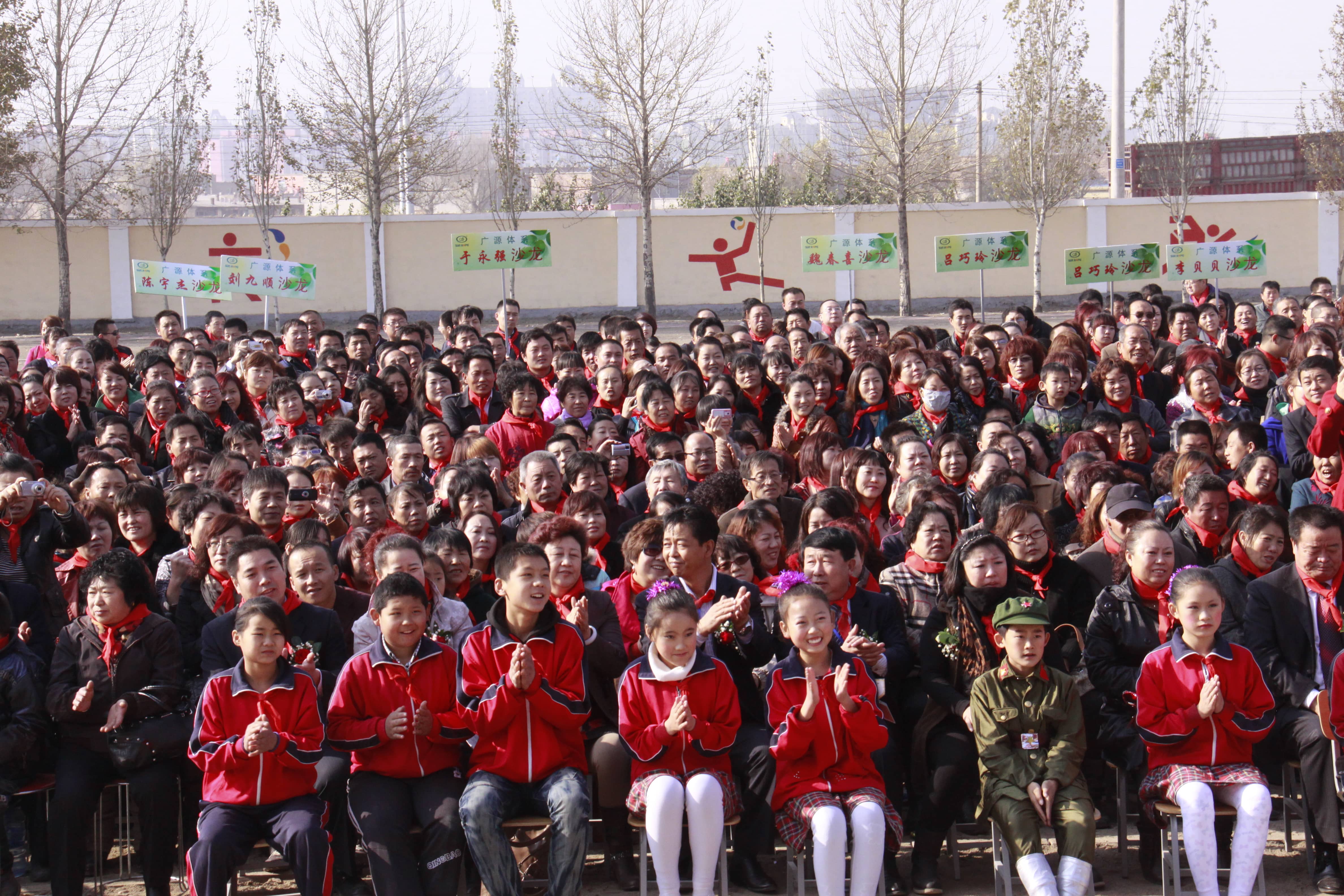 第23所 包头市二道沙河万搏网_万搏(中国)
董丽霞小学