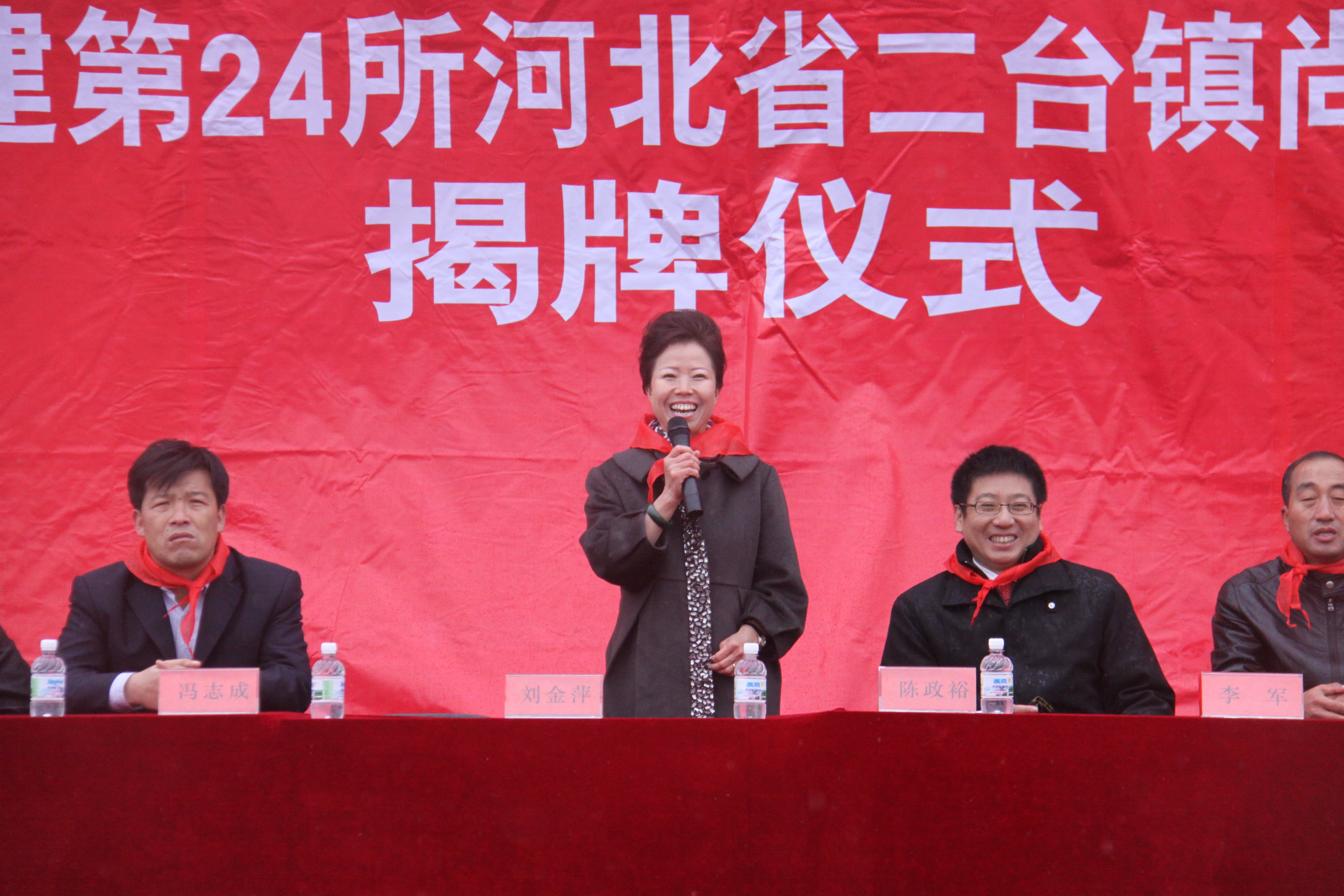 第24所 张家口市二台镇万搏网_万搏(中国)
刘金萍小学