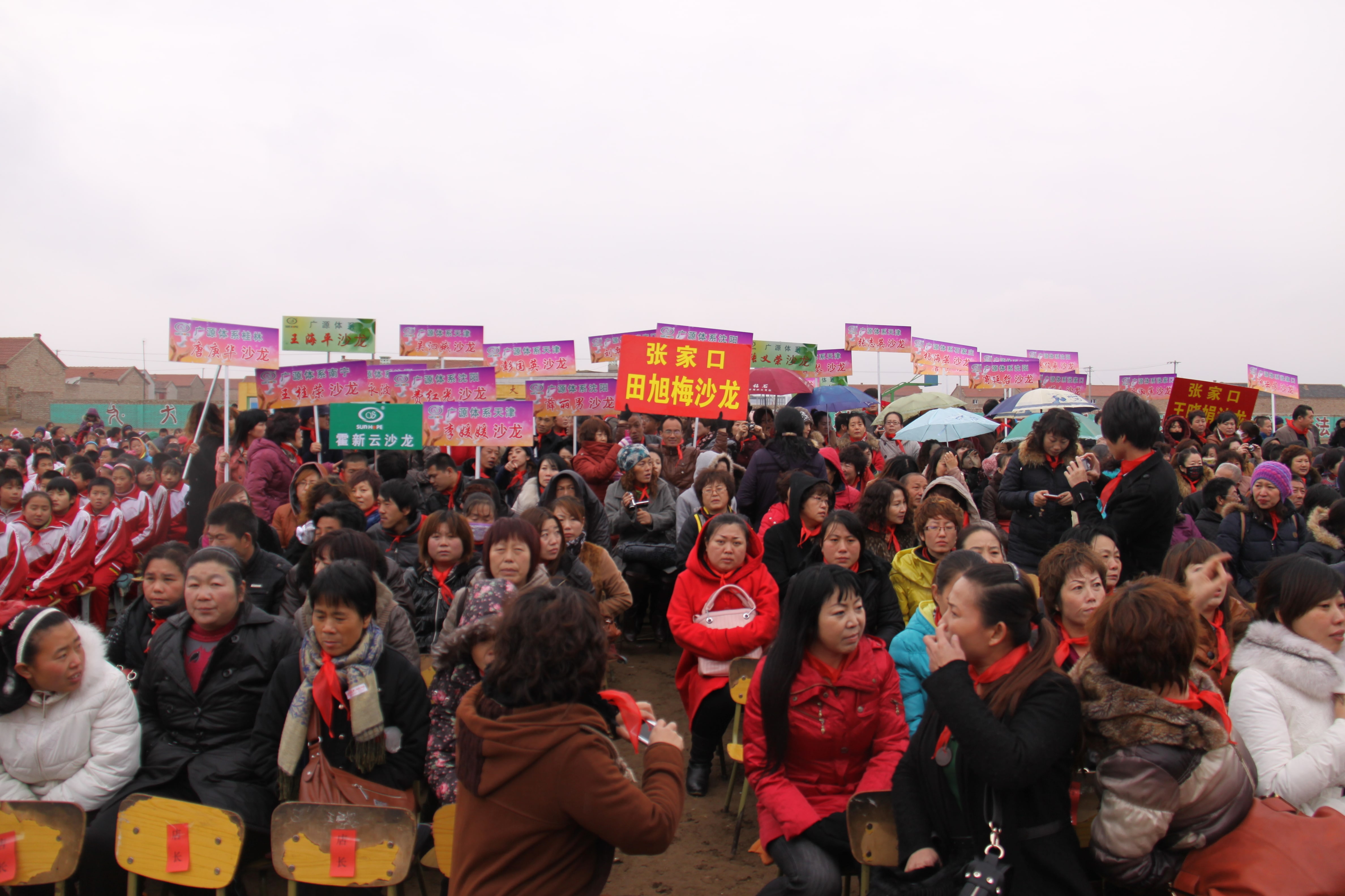 第24所 张家口市二台镇万搏网_万搏(中国)
刘金萍小学