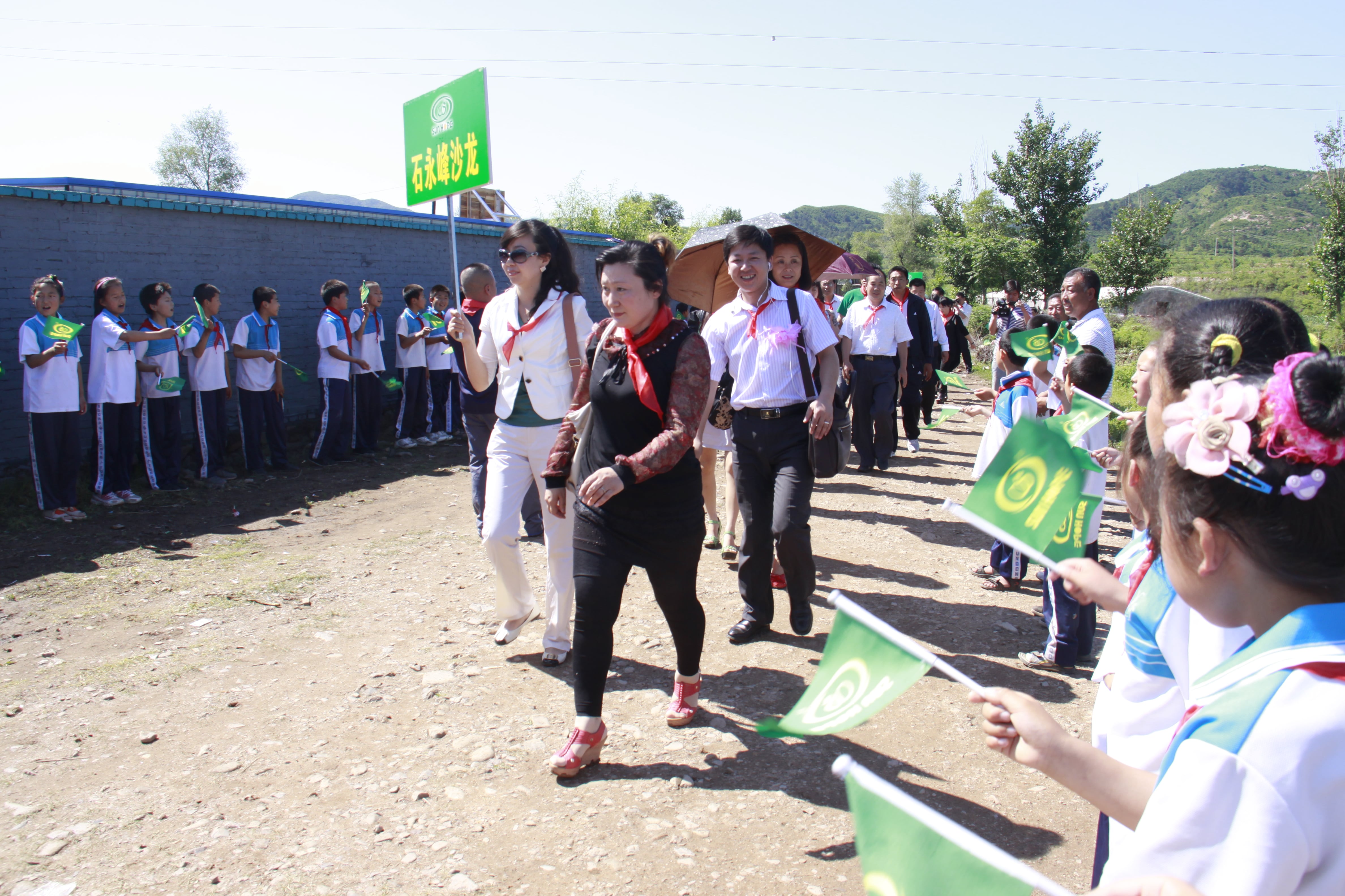 第26所 葫芦岛市永安堡乡万搏网_万搏(中国)
张越小学