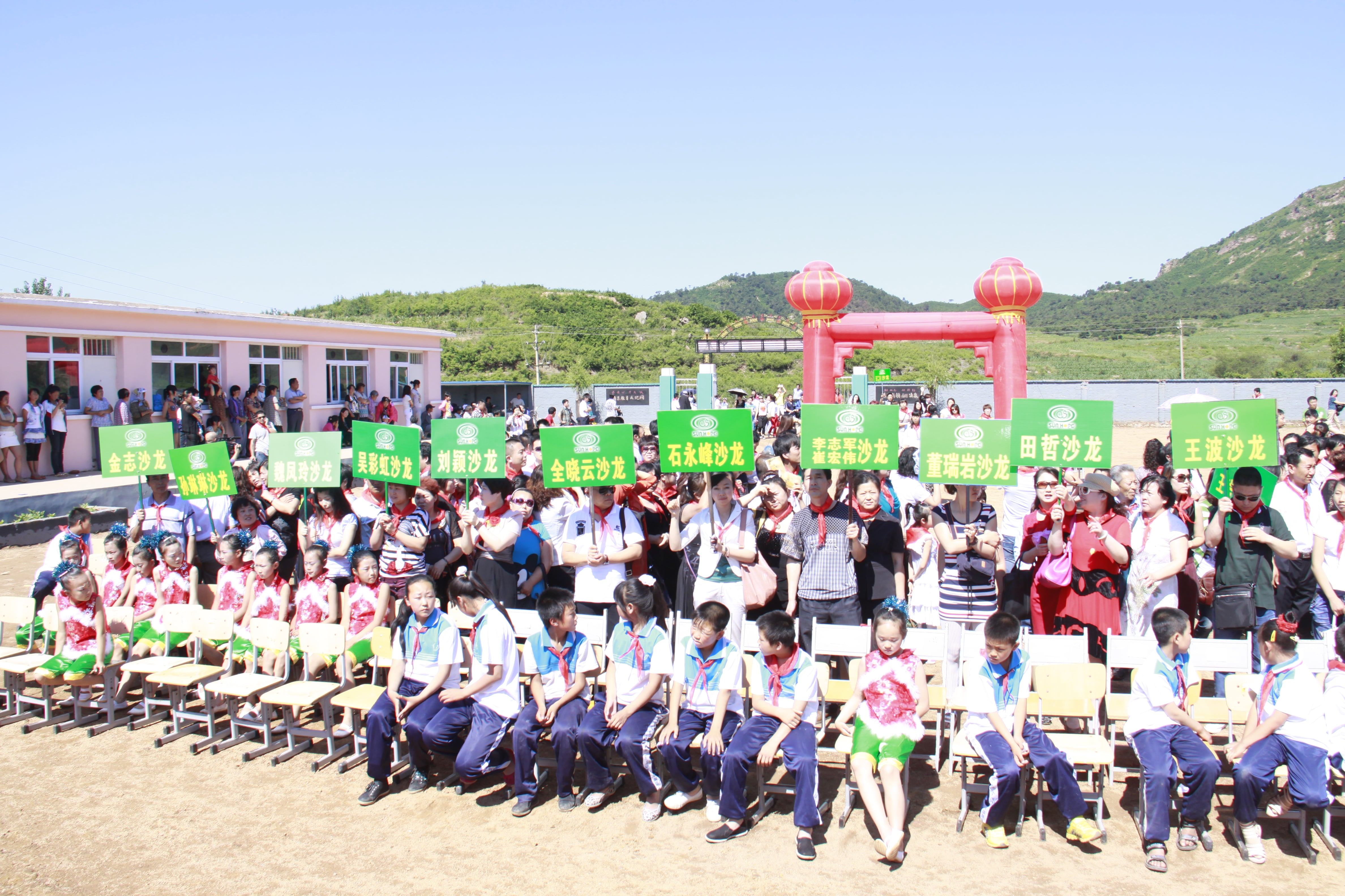 第26所 葫芦岛市永安堡乡万搏网_万搏(中国)
张越小学