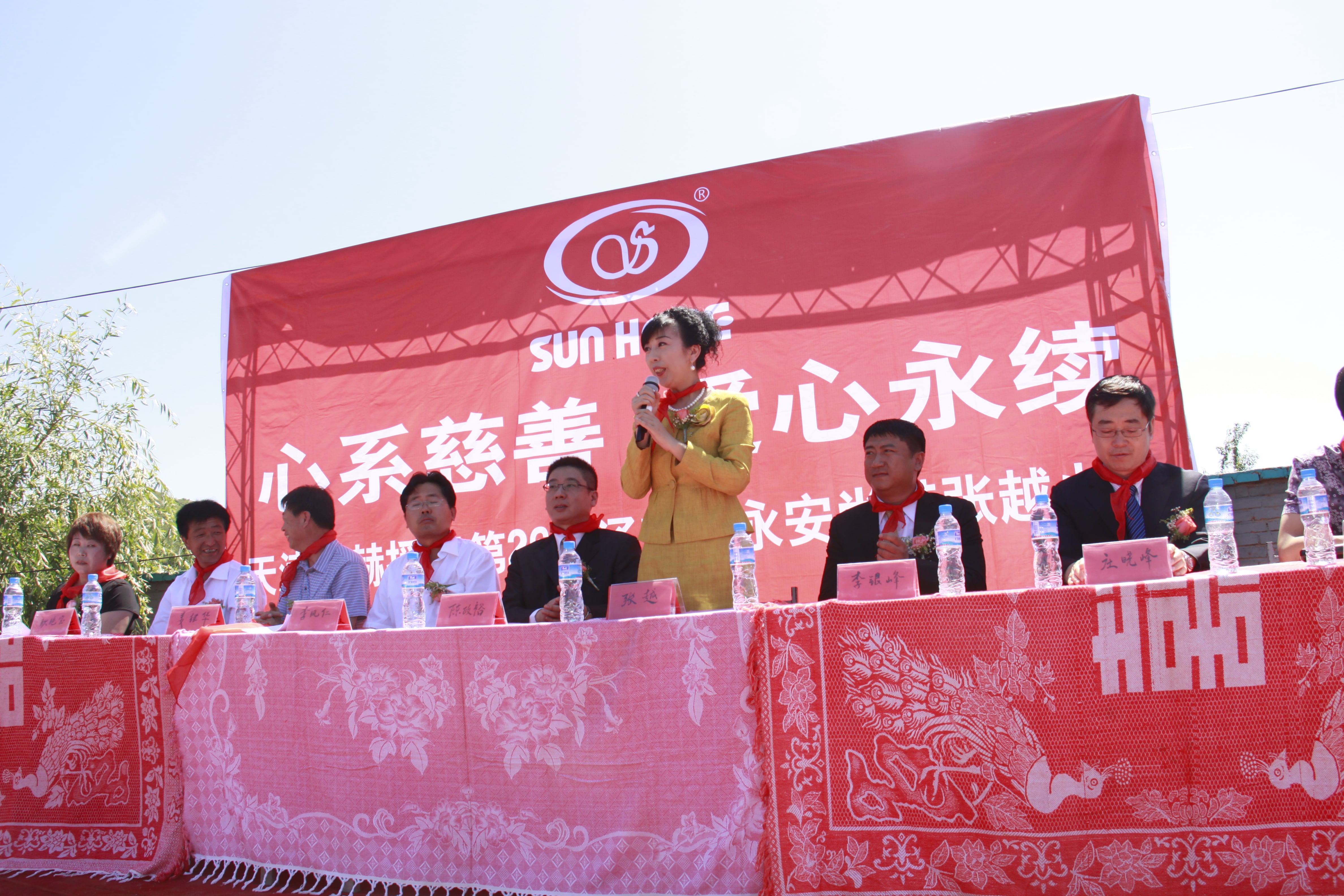 第26所 葫芦岛市永安堡乡万搏网_万搏(中国)
张越小学