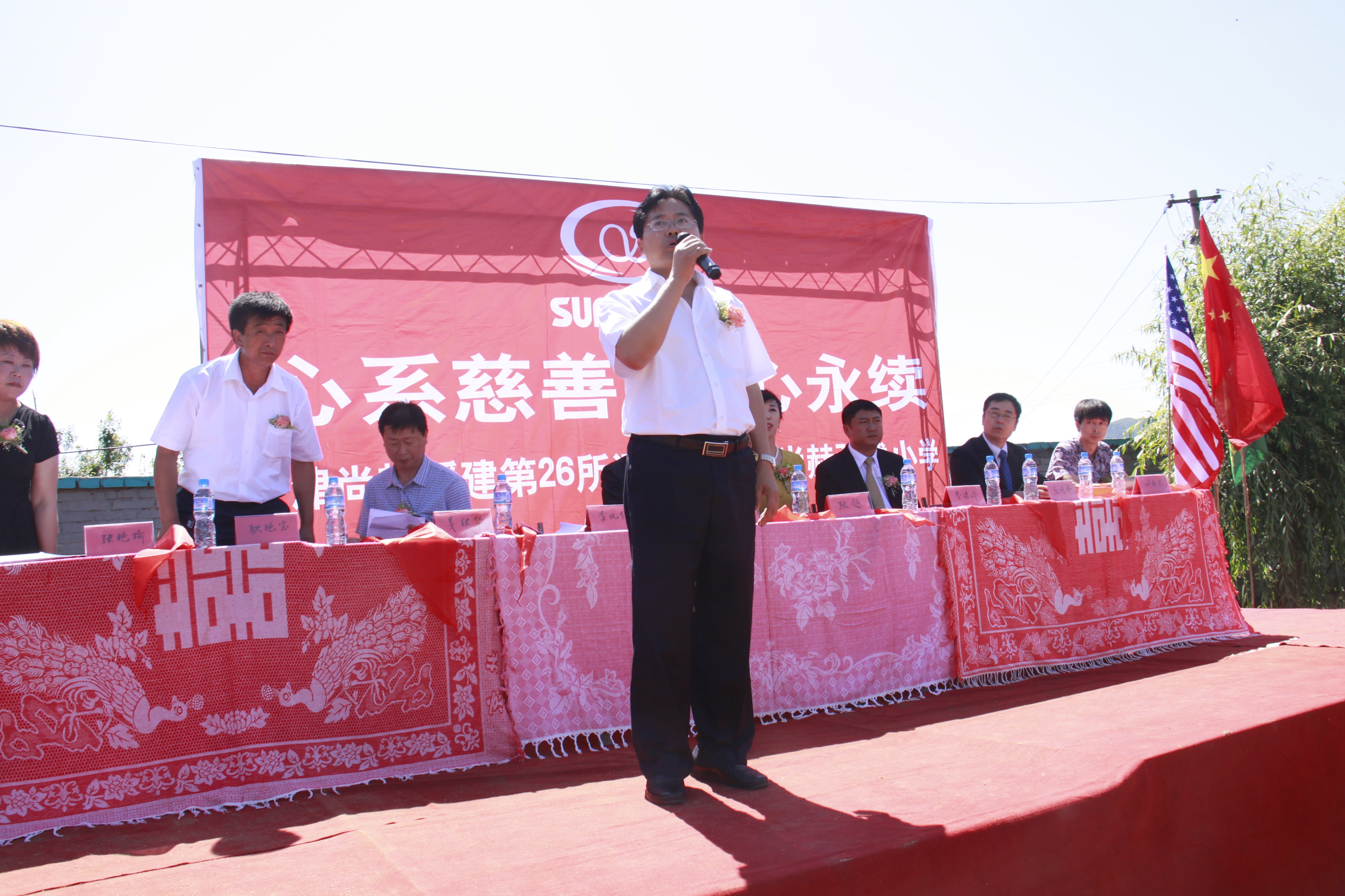 第26所 葫芦岛市永安堡乡万搏网_万搏(中国)
张越小学