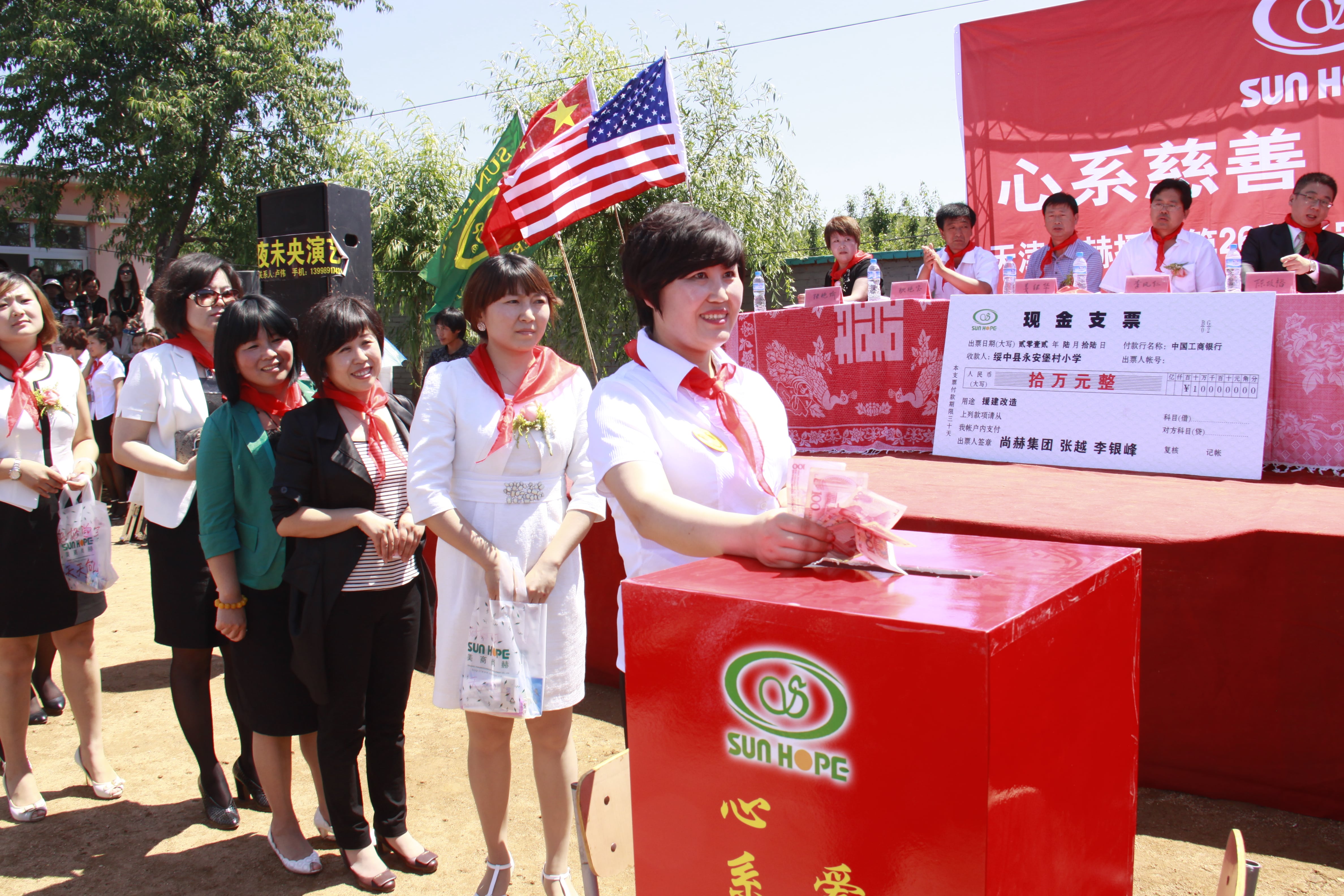 第26所 葫芦岛市永安堡乡万搏网_万搏(中国)
张越小学