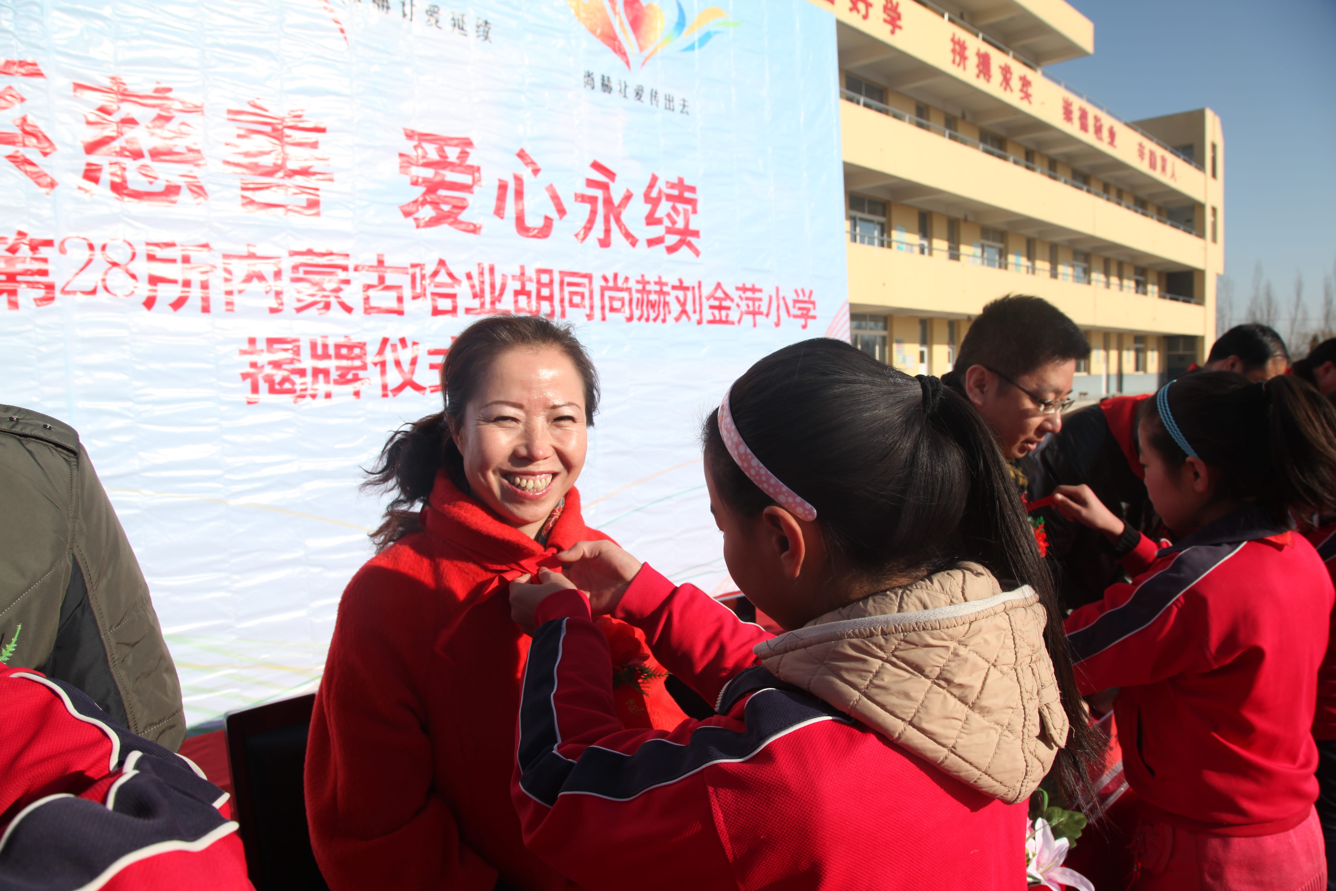 第28所 包头市哈业胡同万搏网_万搏(中国)
刘金萍小学