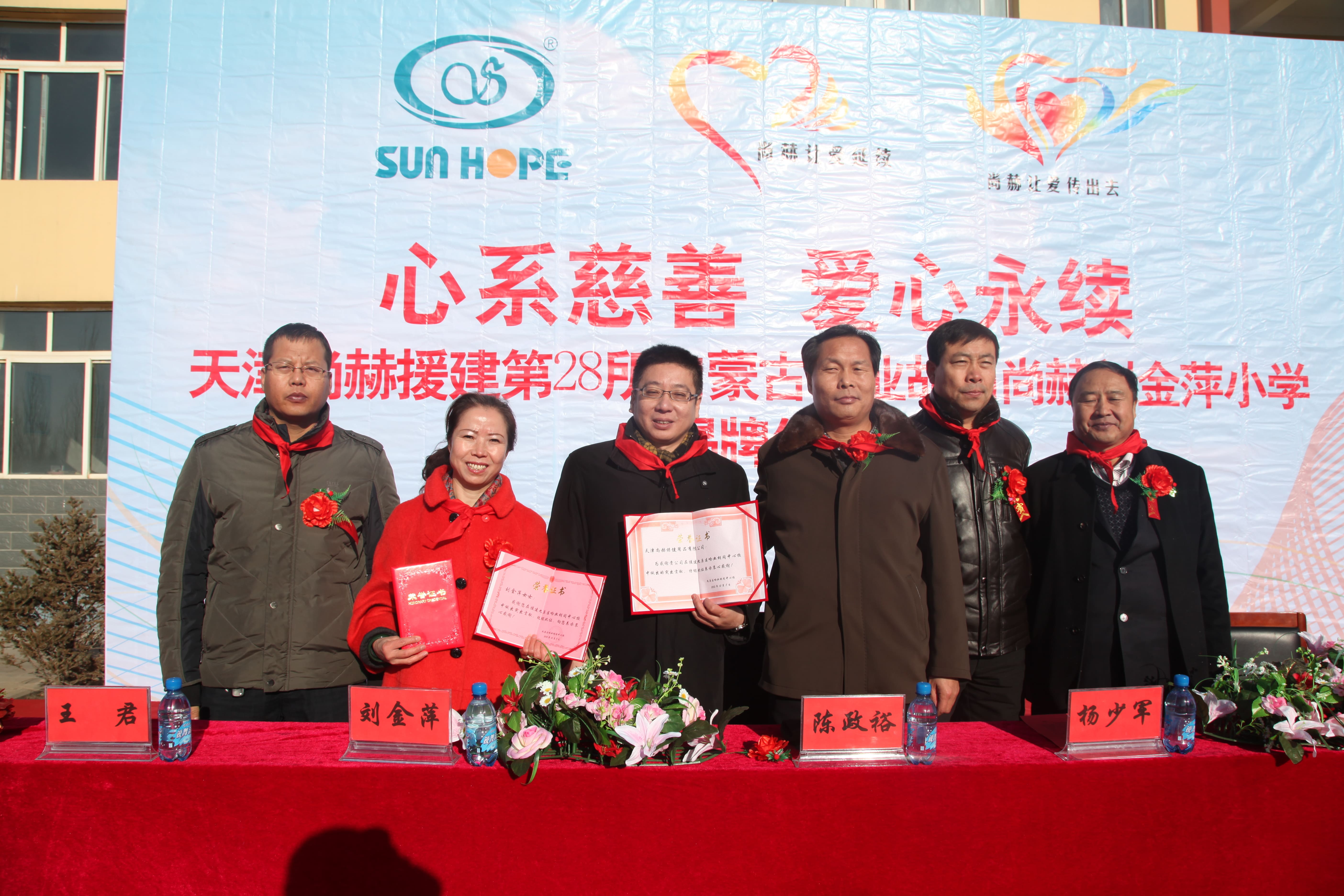 第28所 包头市哈业胡同万搏网_万搏(中国)
刘金萍小学