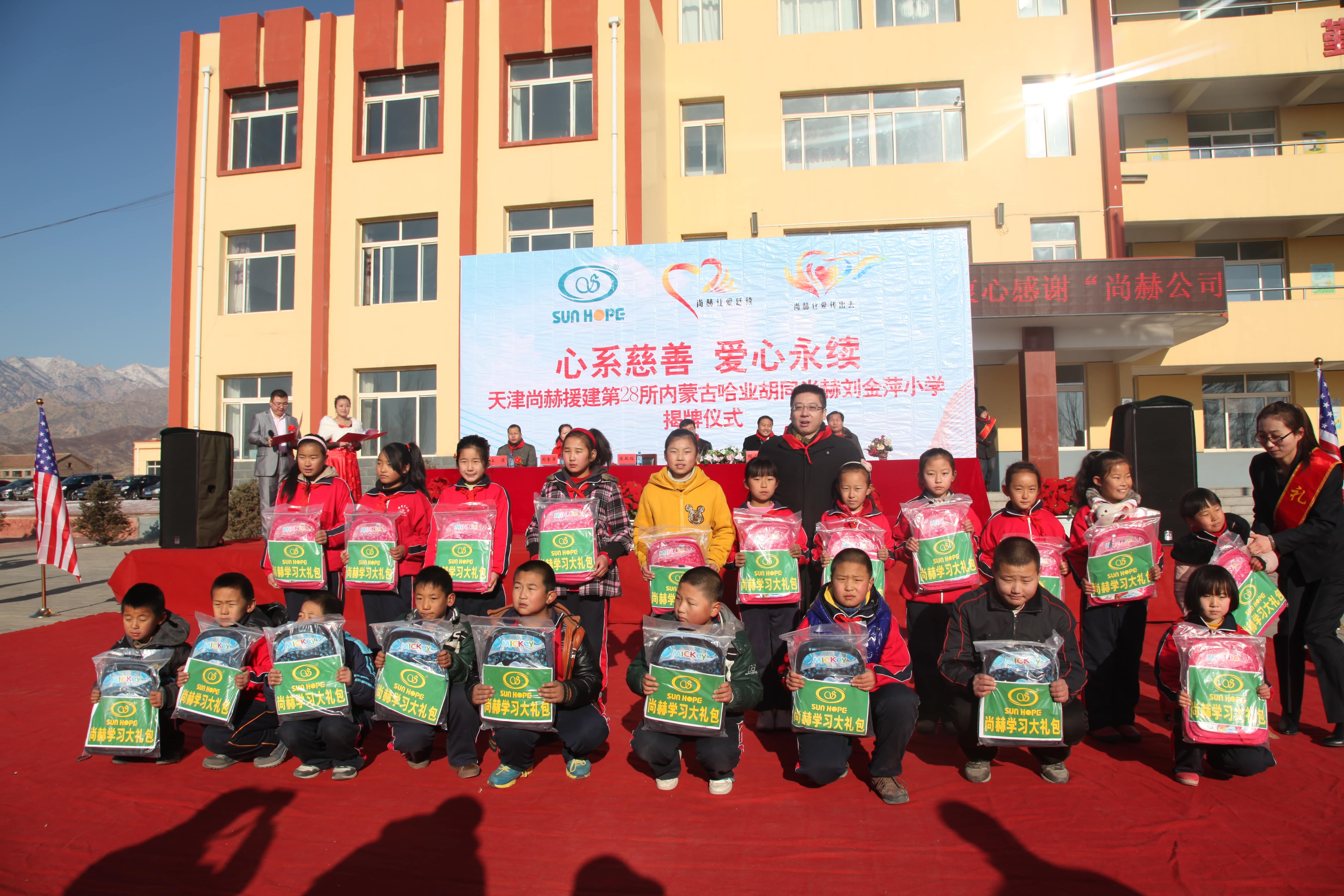 第28所 包头市哈业胡同万搏网_万搏(中国)
刘金萍小学