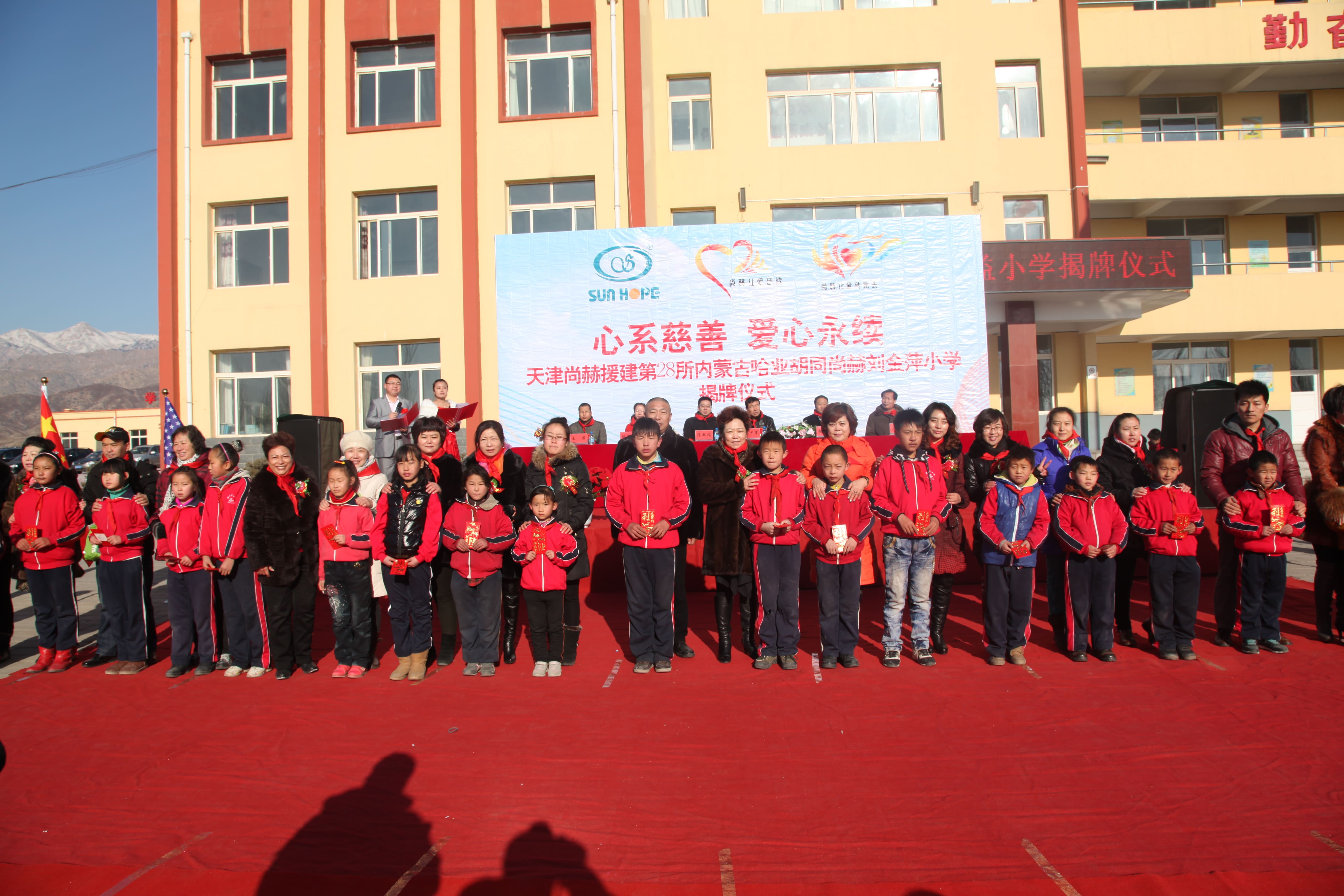 第28所 包头市哈业胡同万搏网_万搏(中国)
刘金萍小学