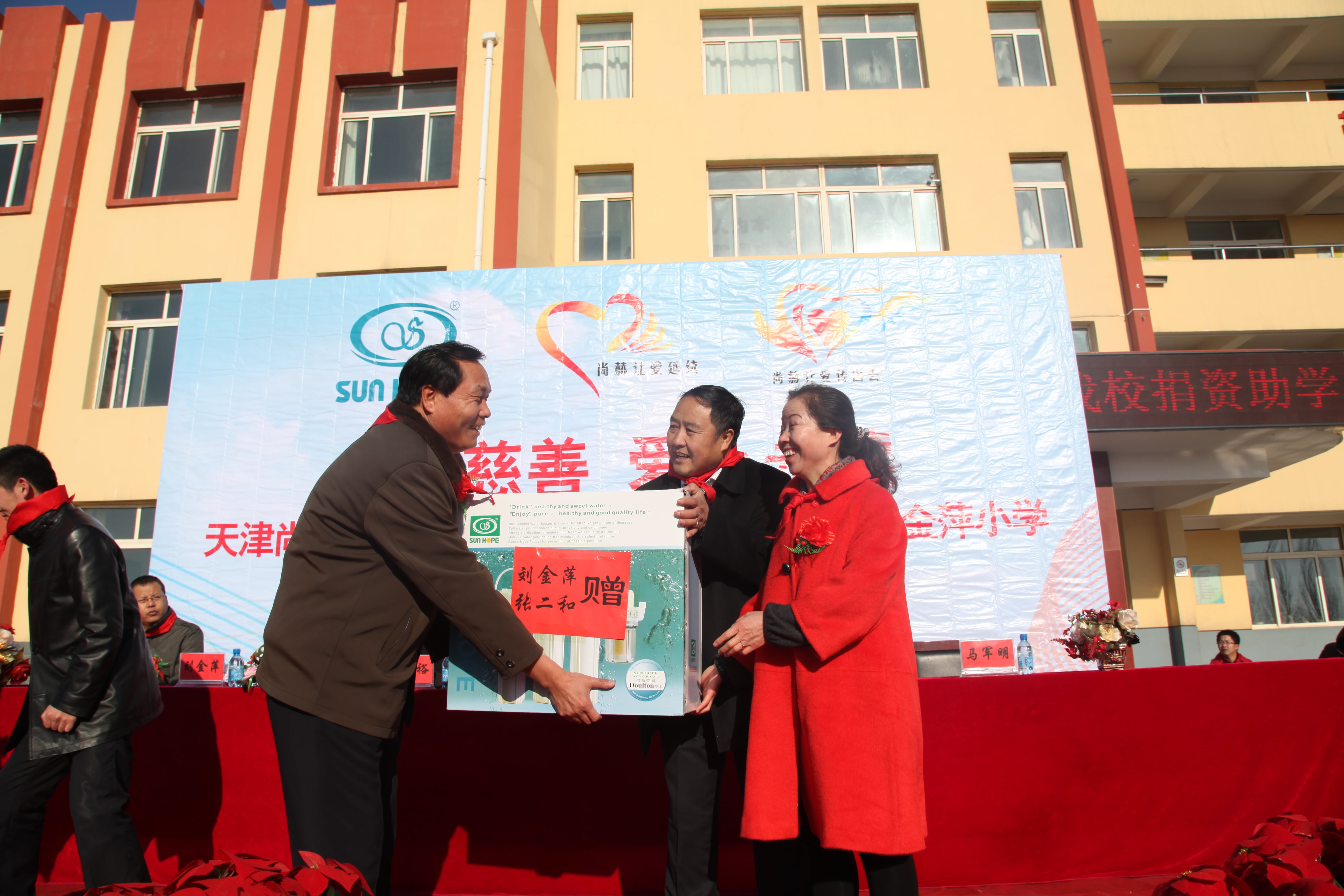 第28所 包头市哈业胡同万搏网_万搏(中国)
刘金萍小学