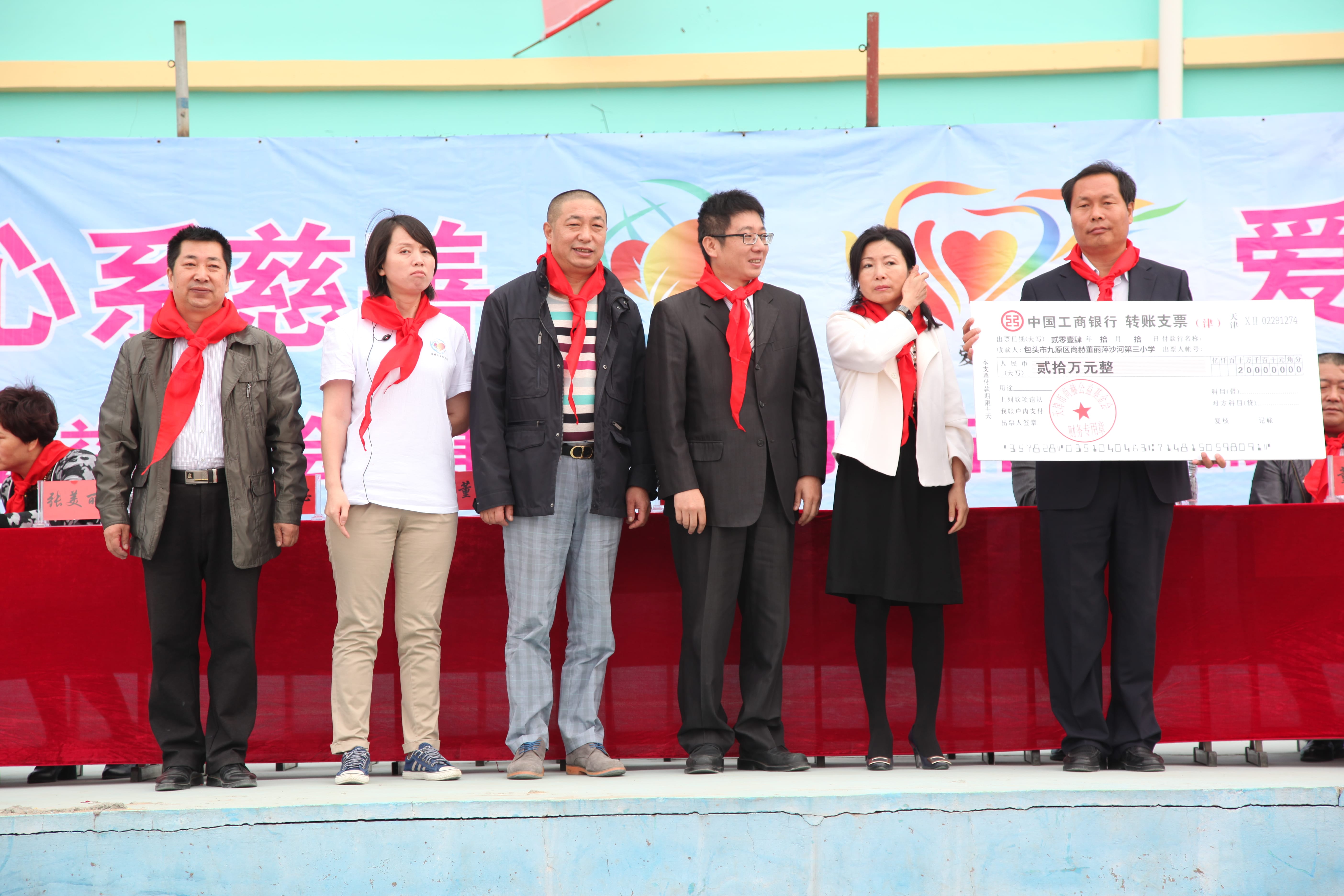 第29所 九原区万搏网_万搏(中国)
董丽萍沙河第三小学