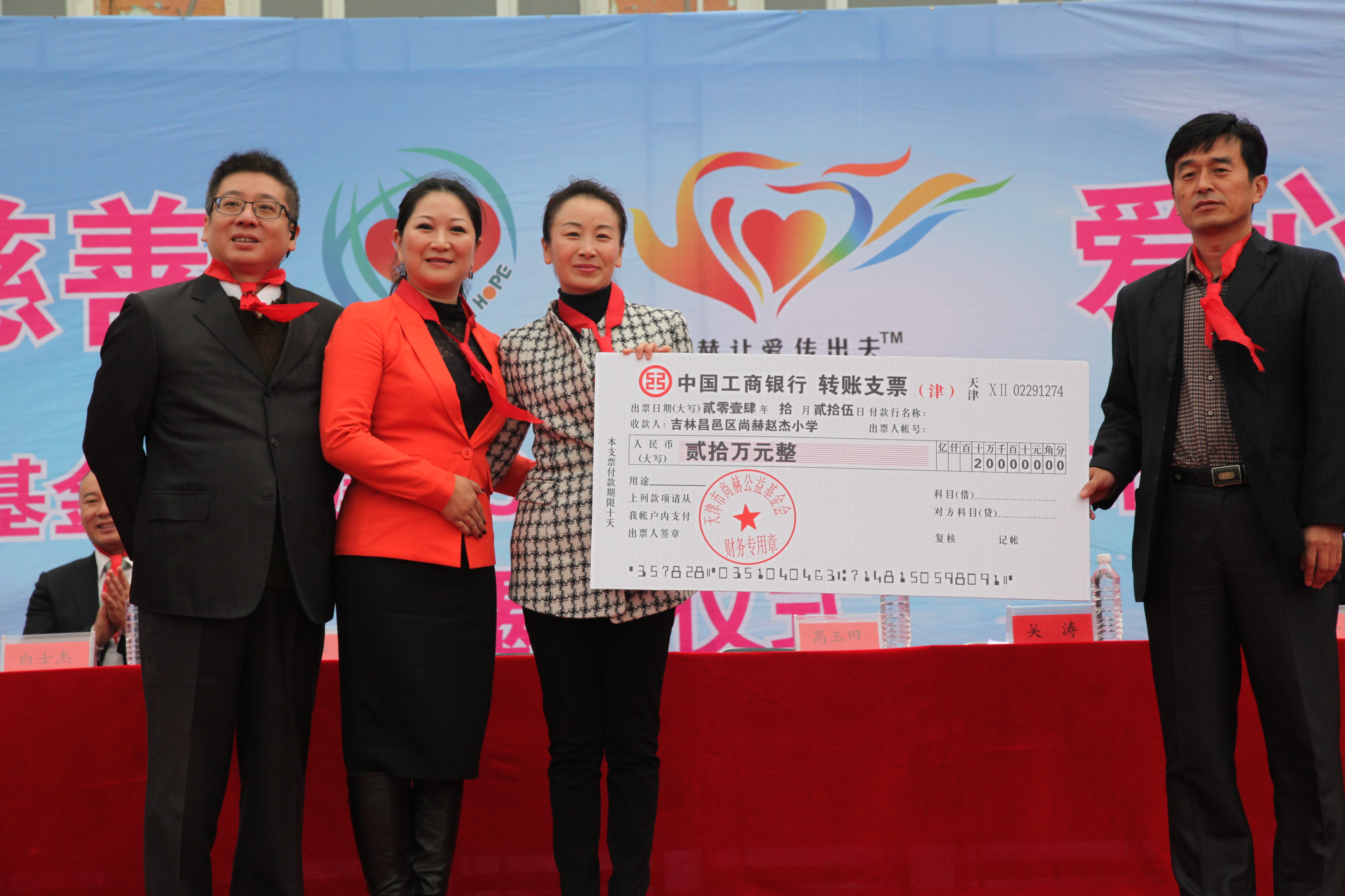 第30所 吉林市昌邑区万搏网_万搏(中国)
赵杰小学