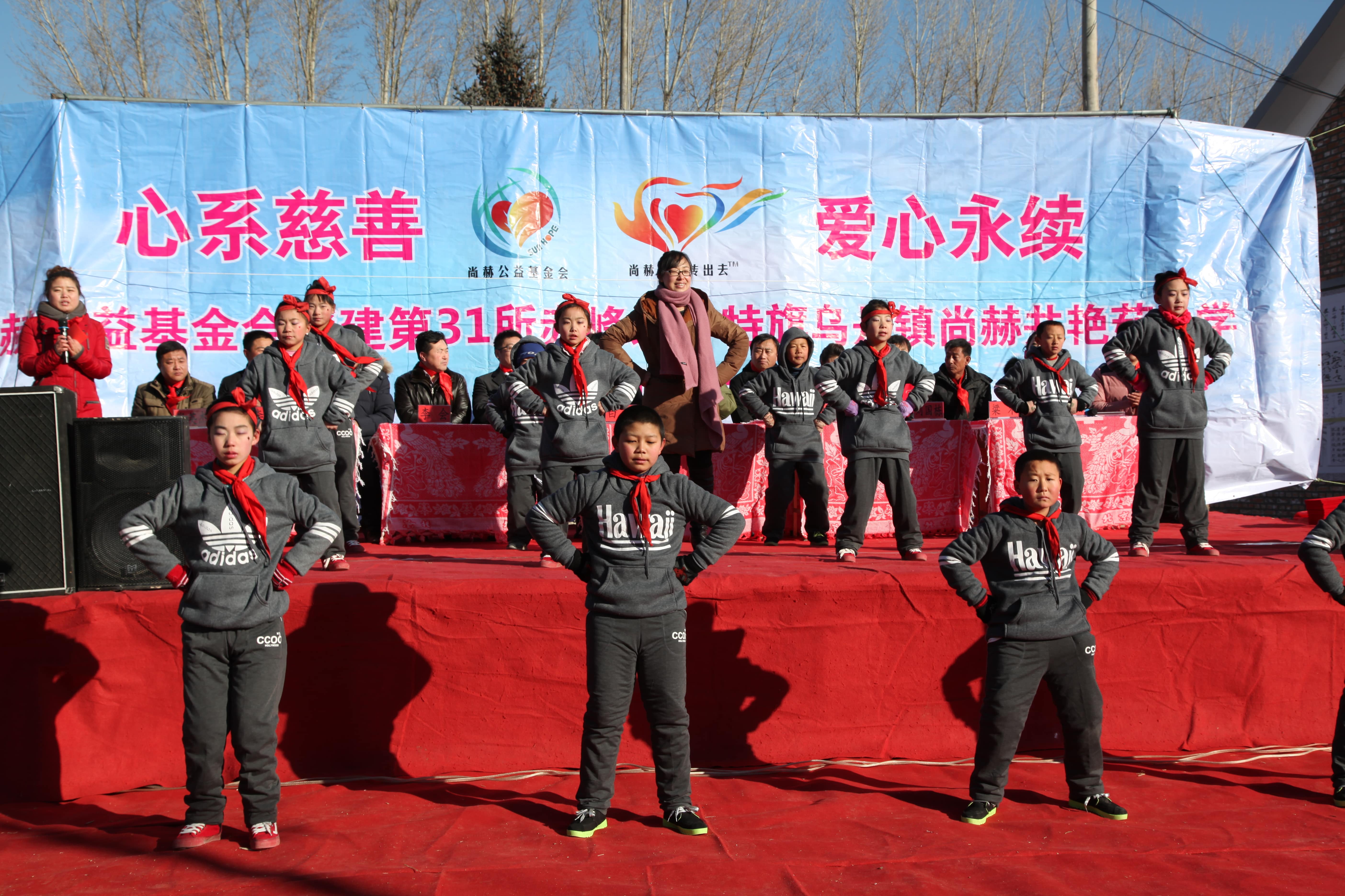 第31所 赤峰市翁牛特旗乌丹镇万搏网_万搏(中国)
井艳茹小学