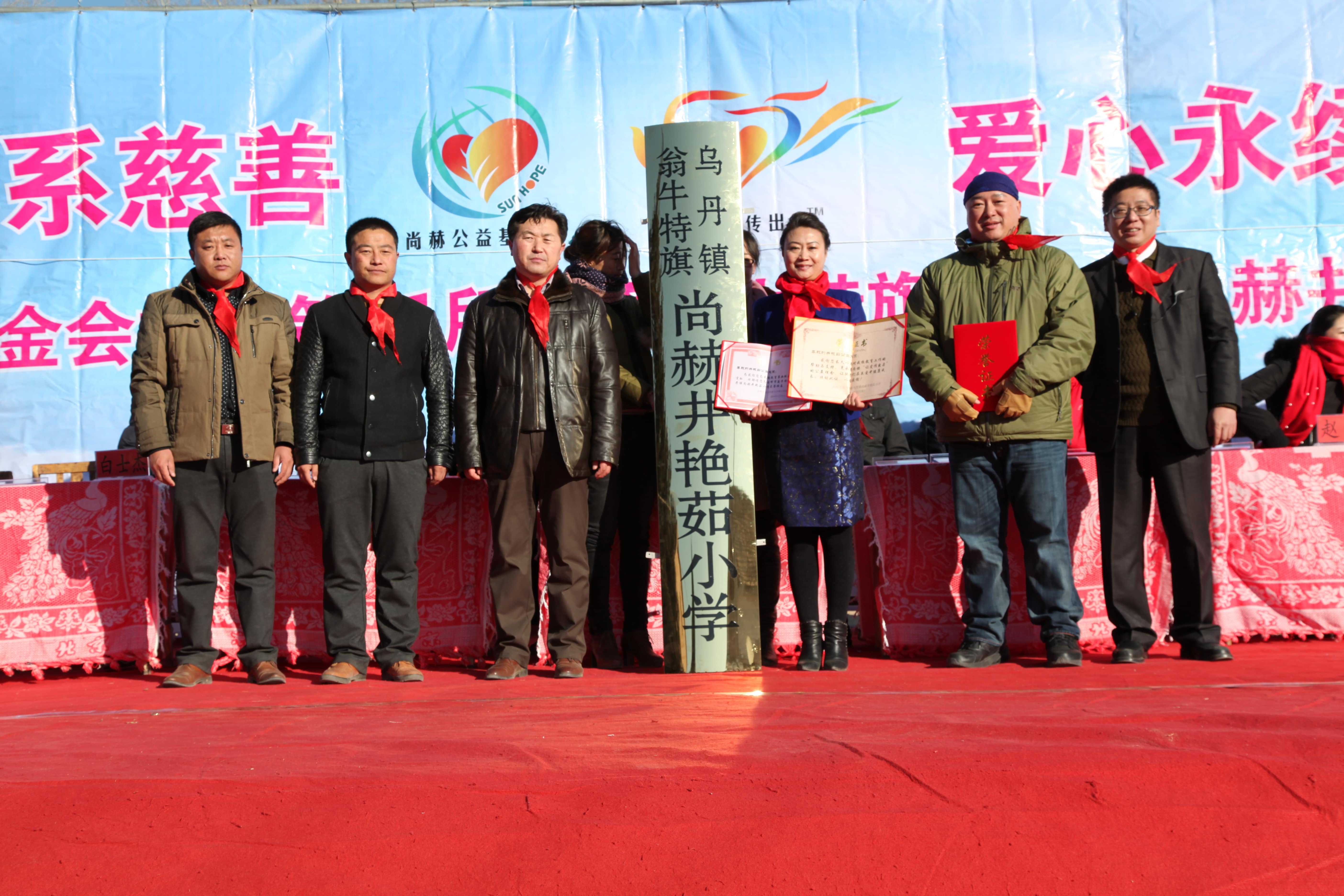第31所 赤峰市翁牛特旗乌丹镇万搏网_万搏(中国)
井艳茹小学