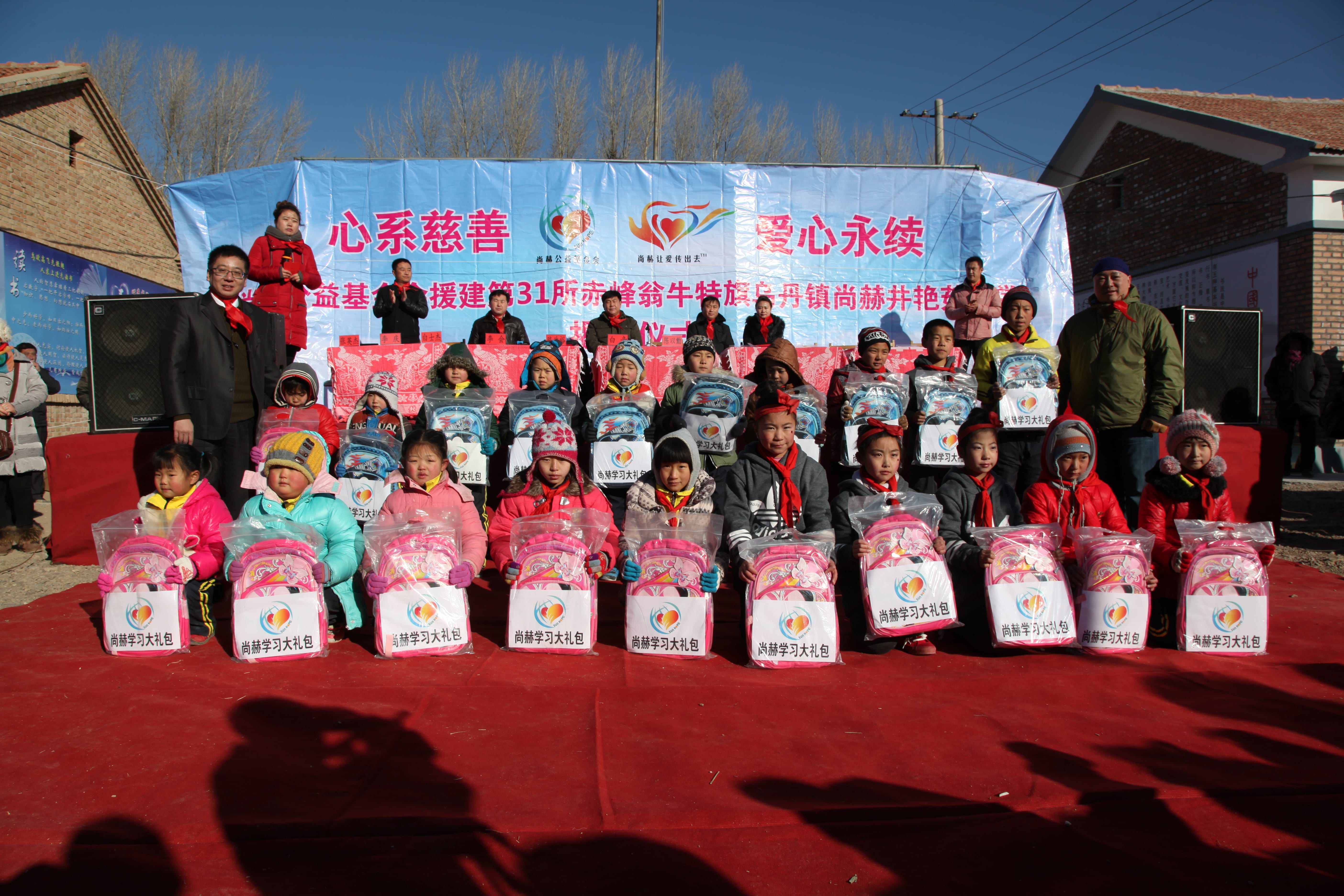 第31所 赤峰市翁牛特旗乌丹镇万搏网_万搏(中国)
井艳茹小学