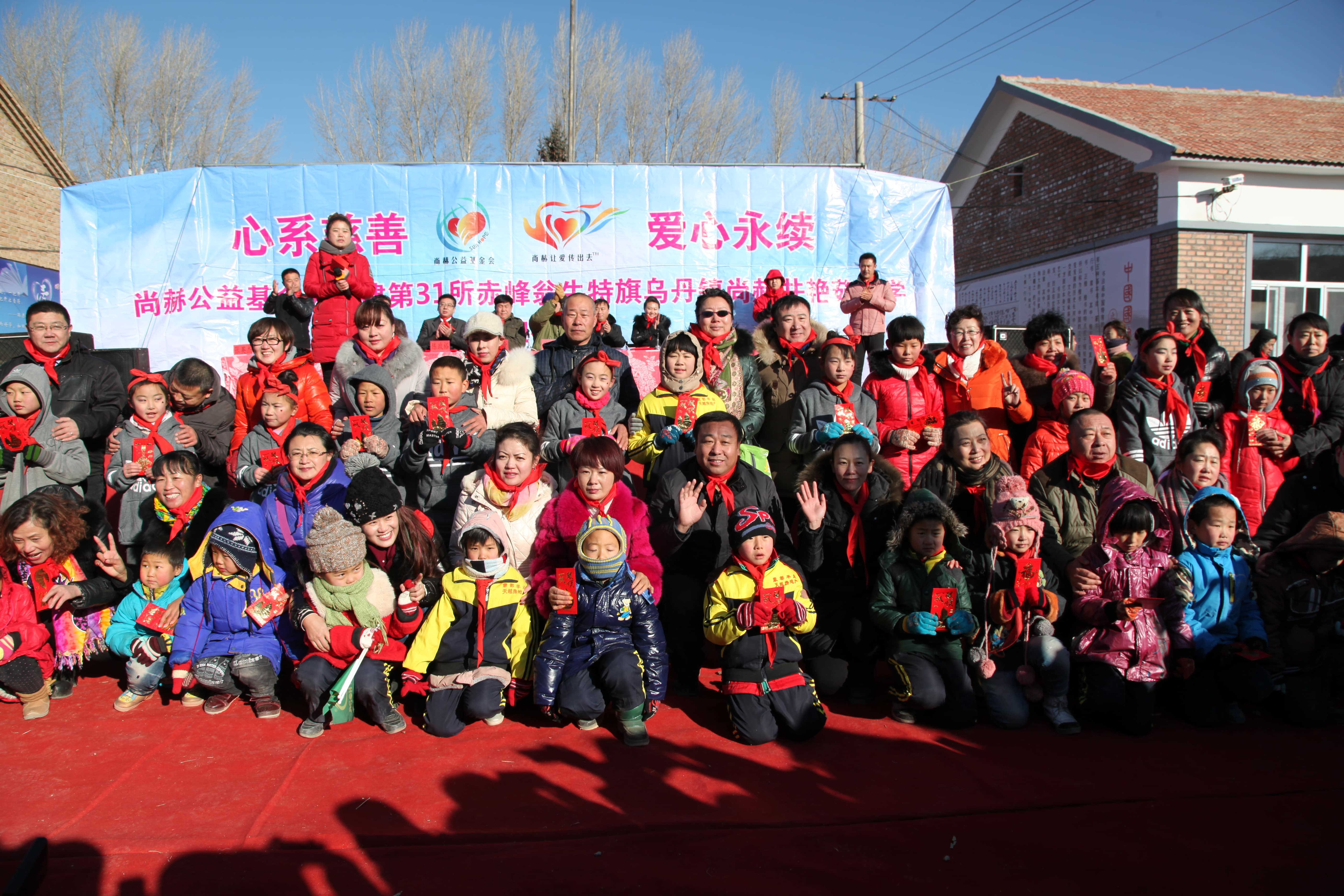 第31所 赤峰市翁牛特旗乌丹镇万搏网_万搏(中国)
井艳茹小学
