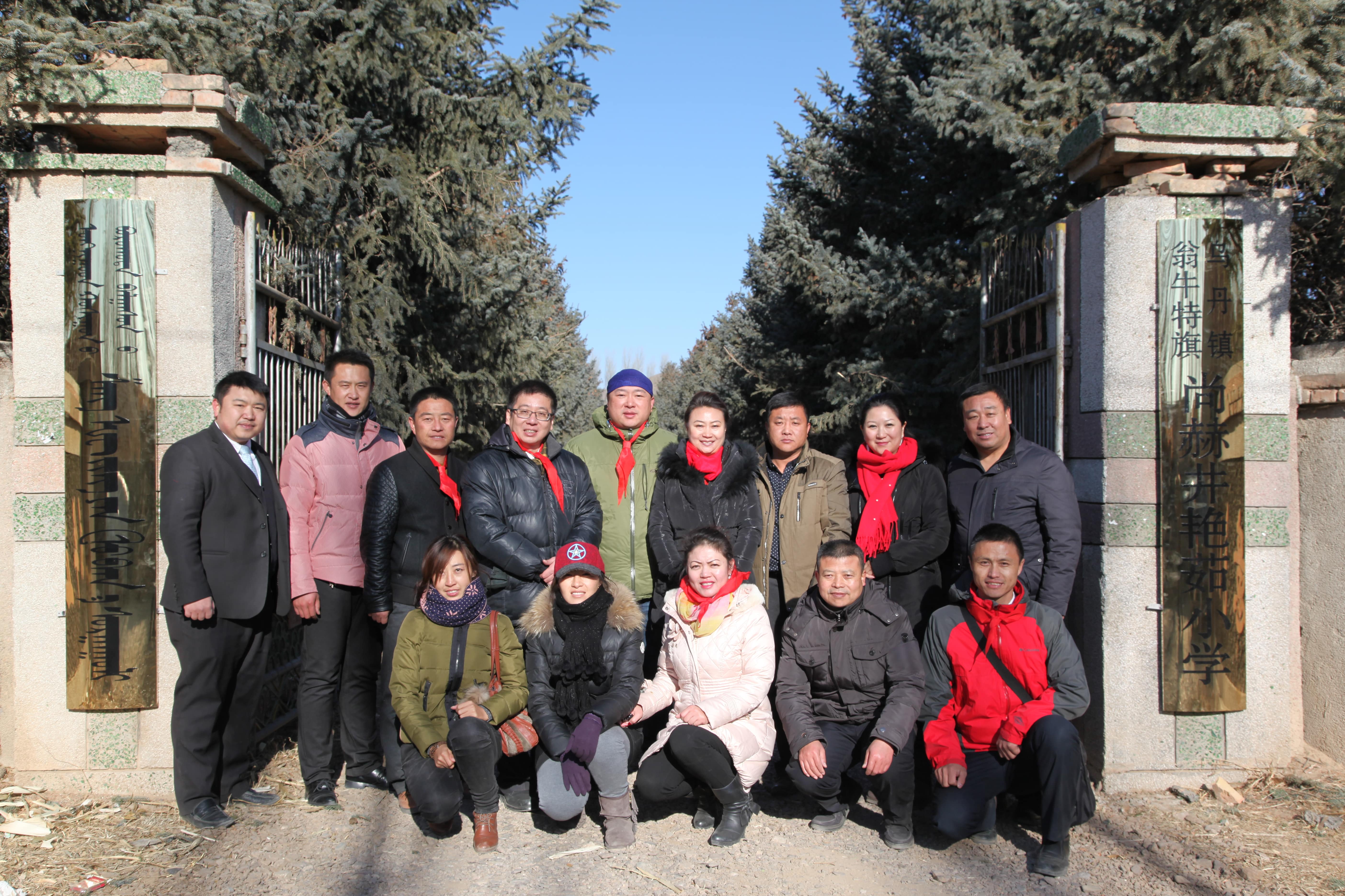 第31所 赤峰市翁牛特旗乌丹镇万搏网_万搏(中国)
井艳茹小学