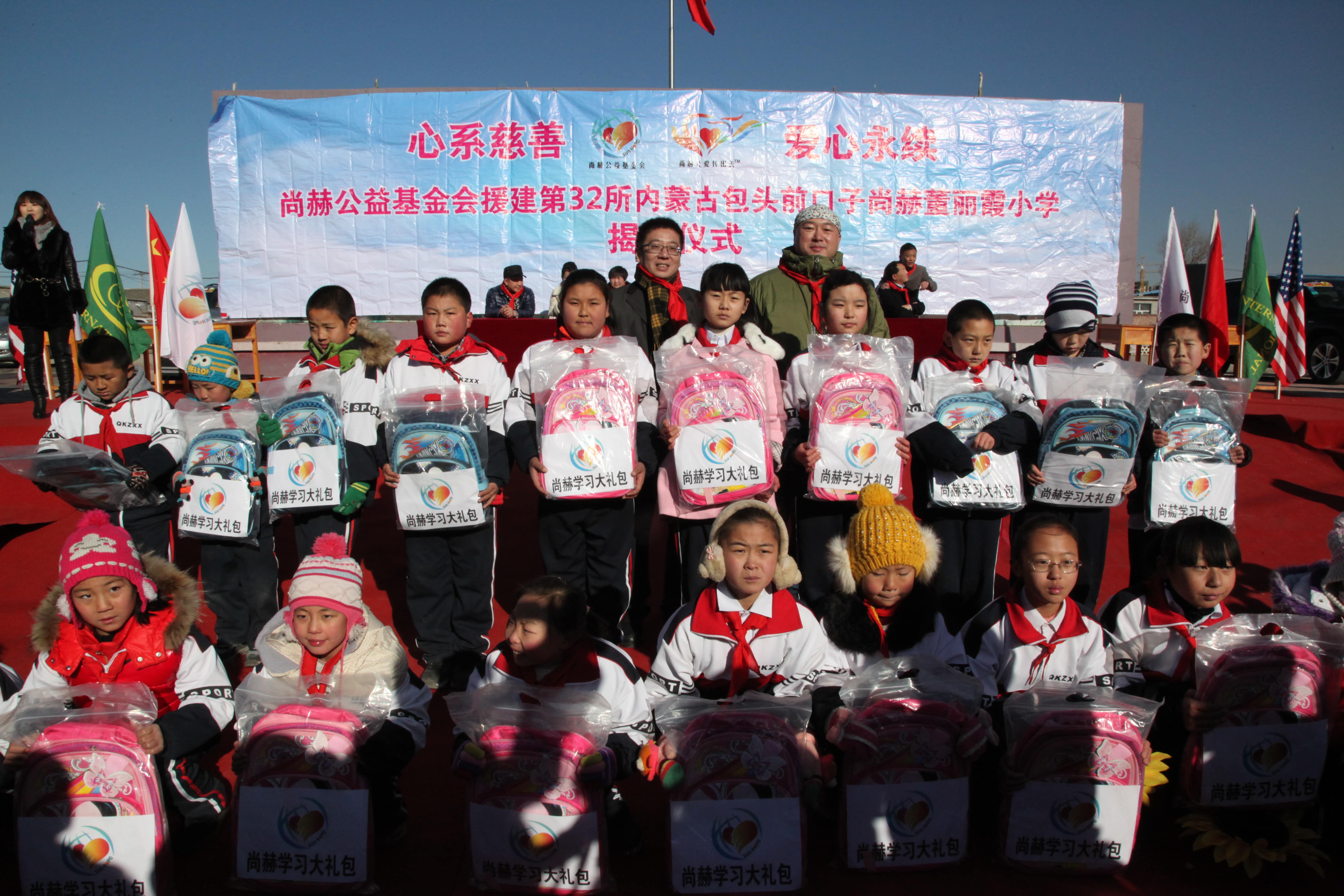 第32所 包头市昆都仑区前口子万搏网_万搏(中国)
董丽霞小学